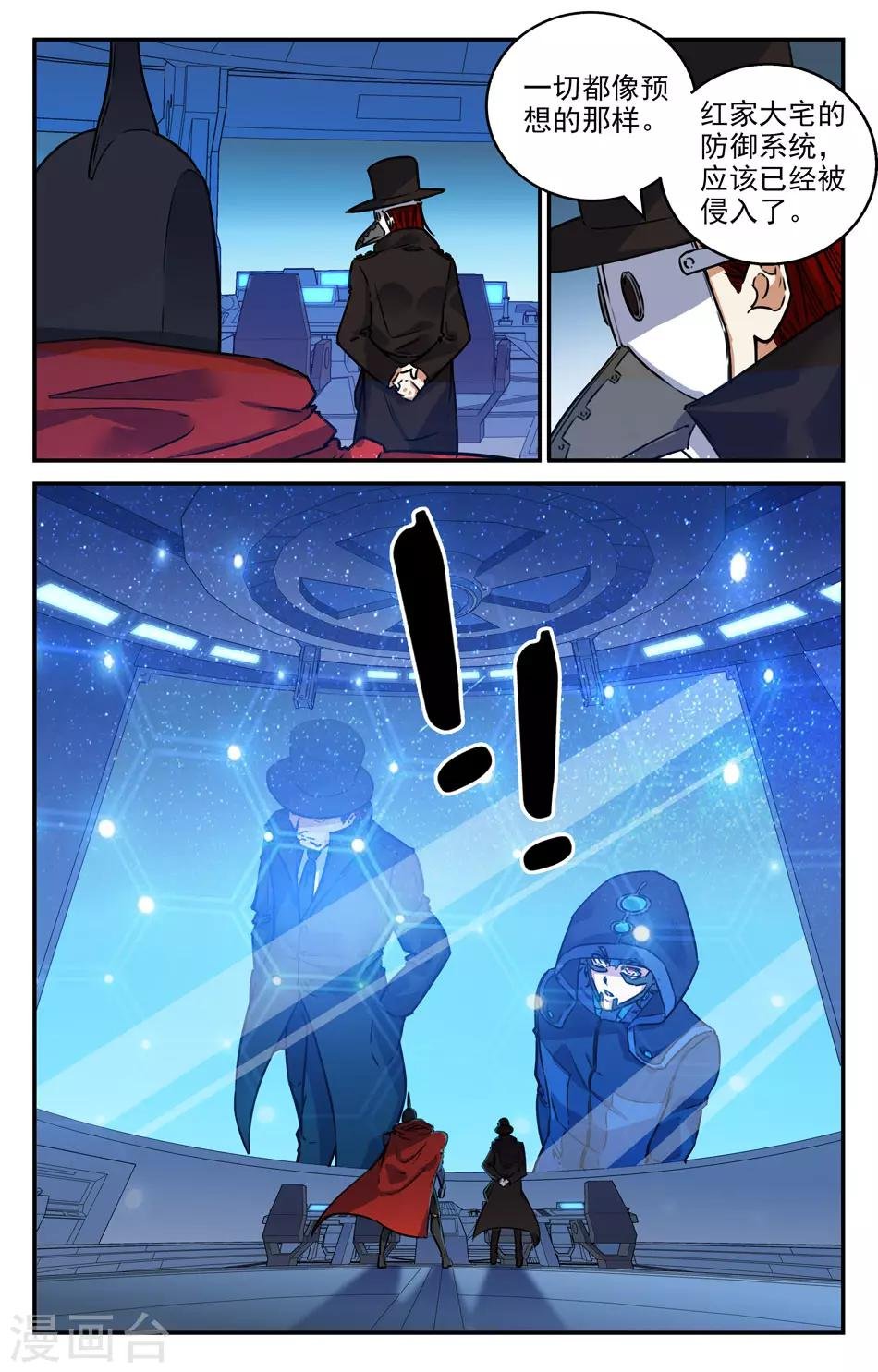 第2季9话