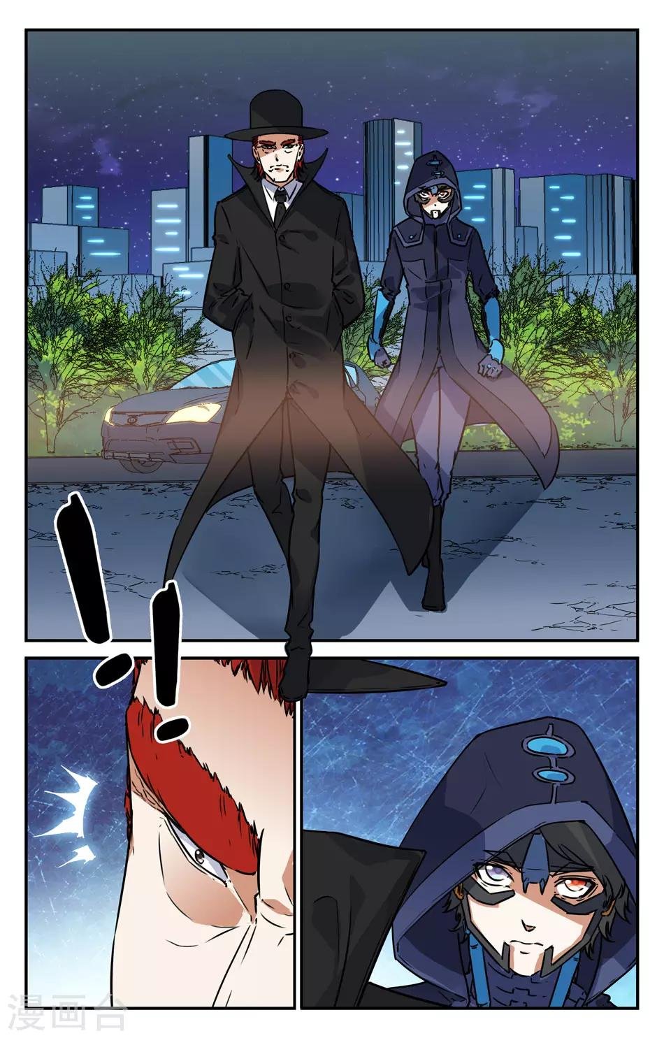 第2季9话