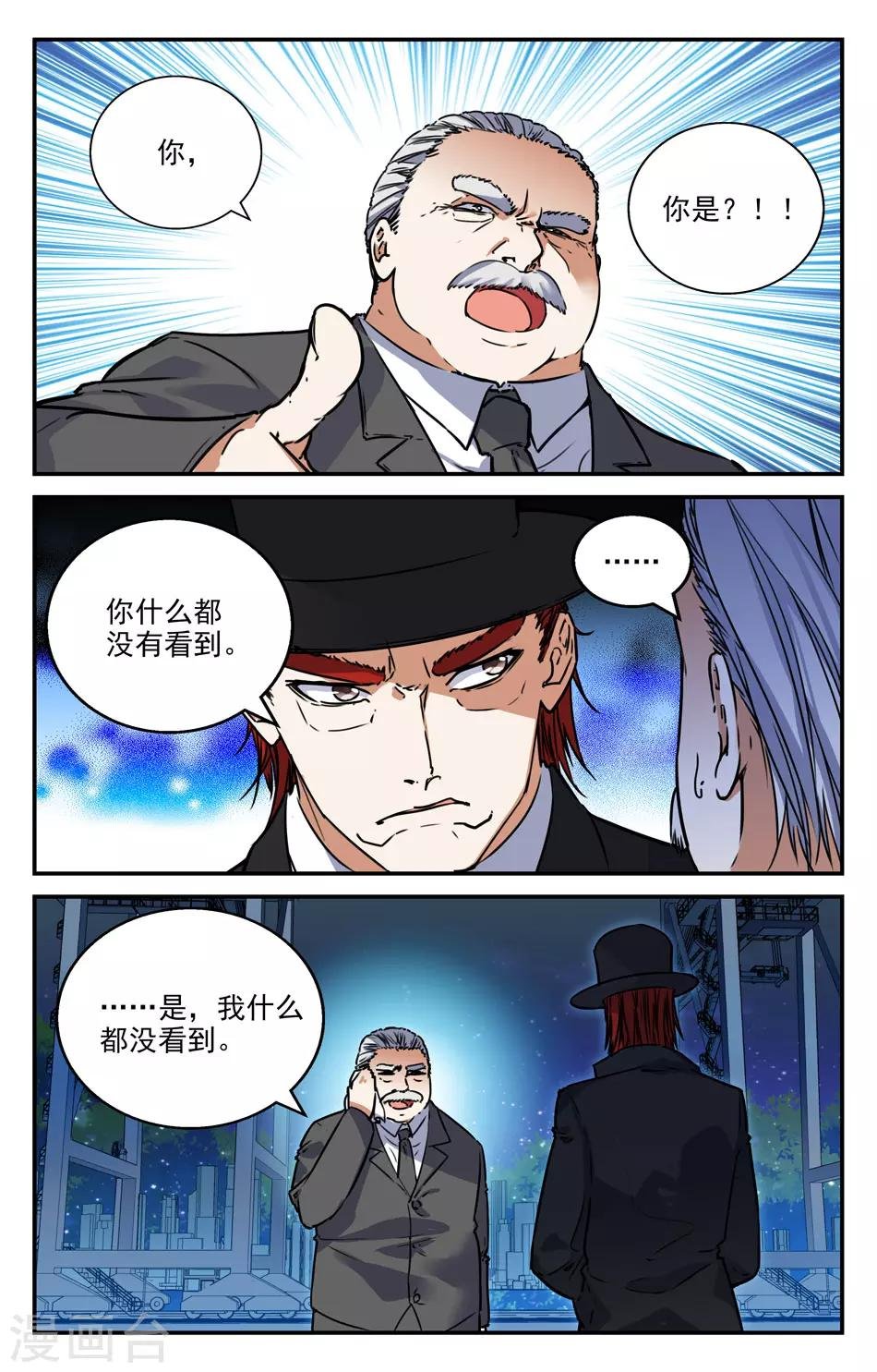 第2季9话