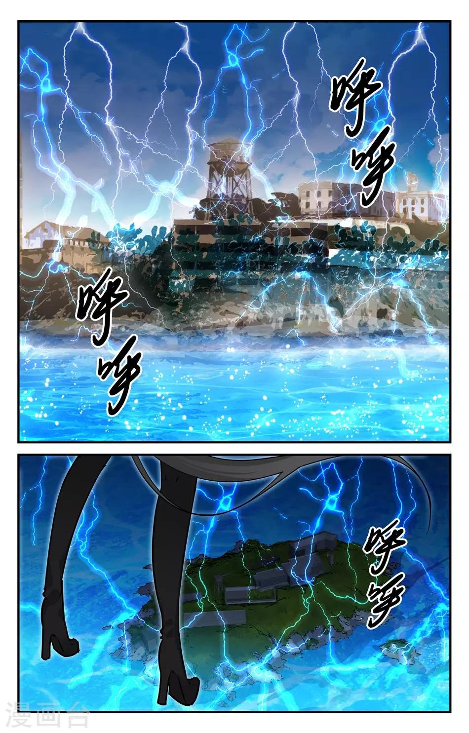 第2季9话