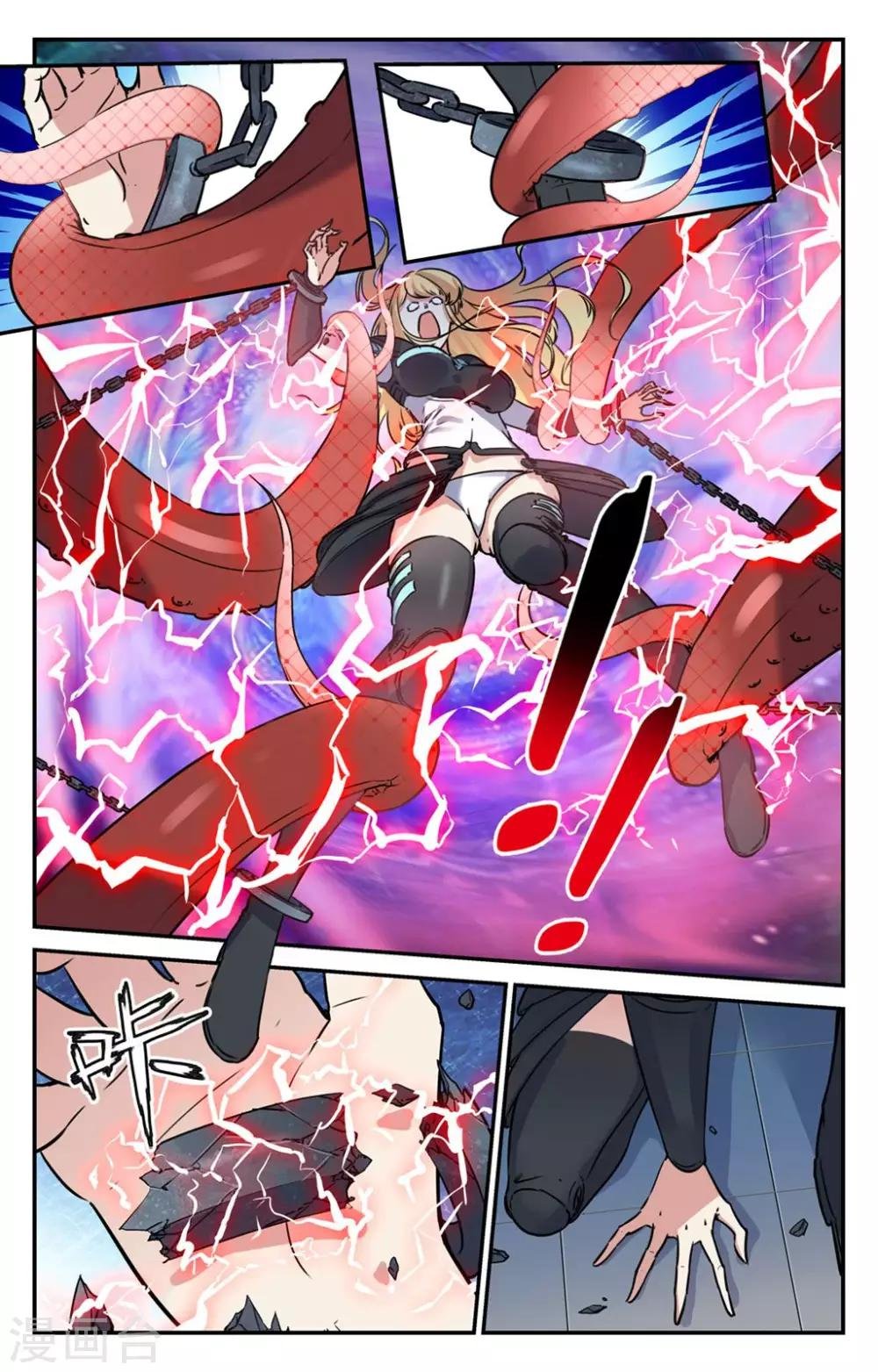 第2季10话
