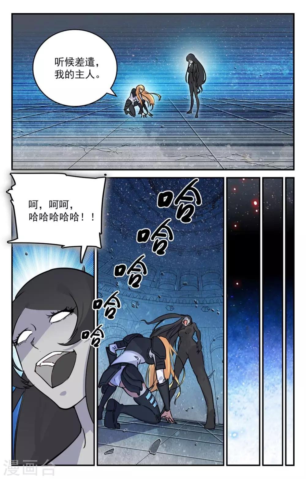 第2季10话