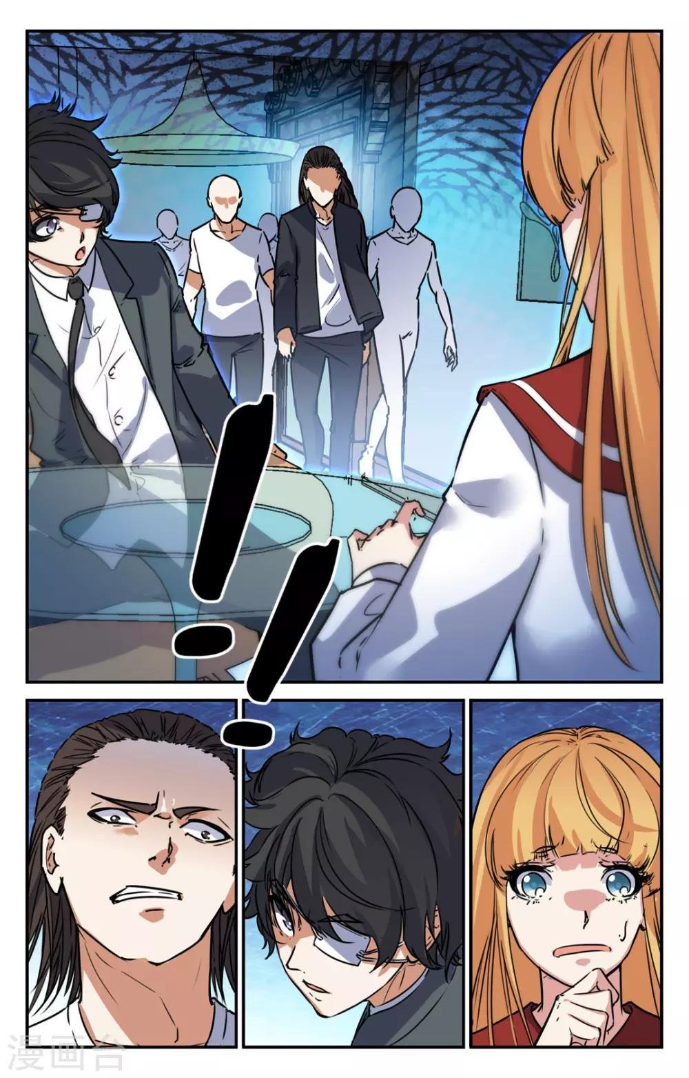 第2季11话