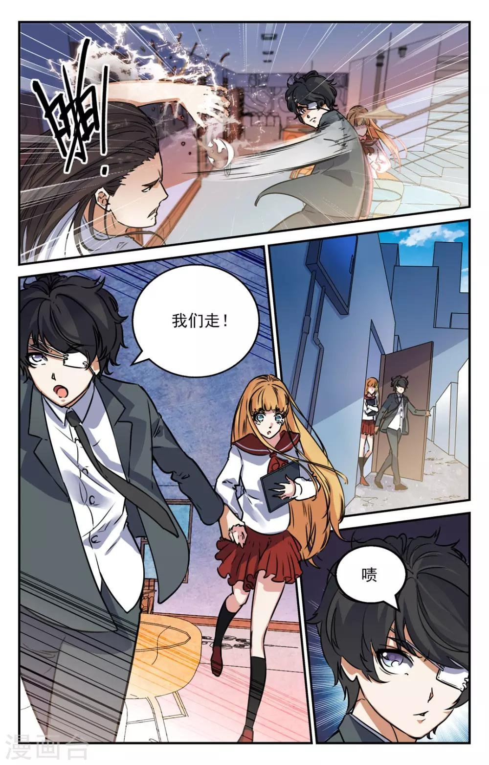 第2季11话