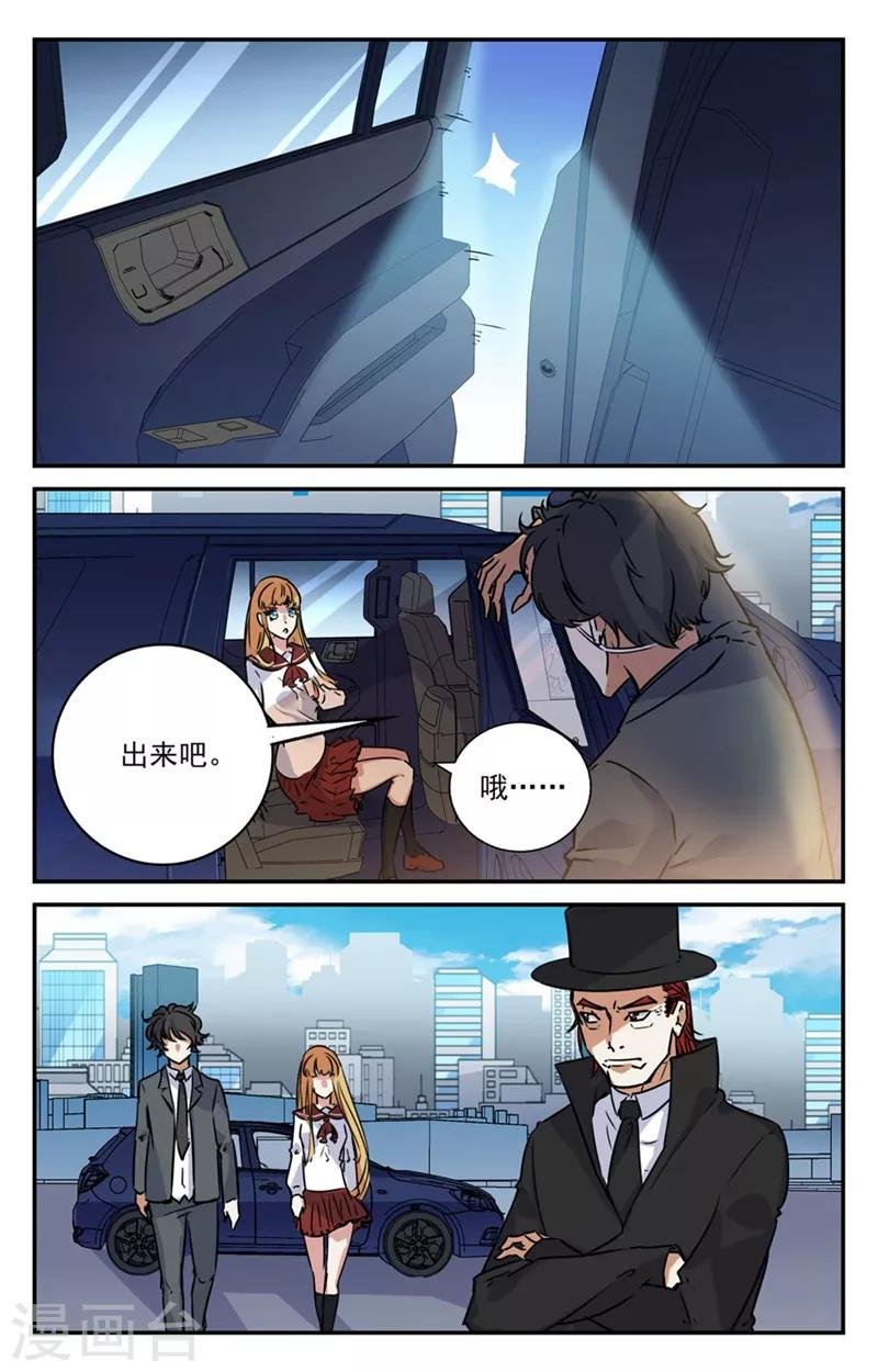 第2季12话