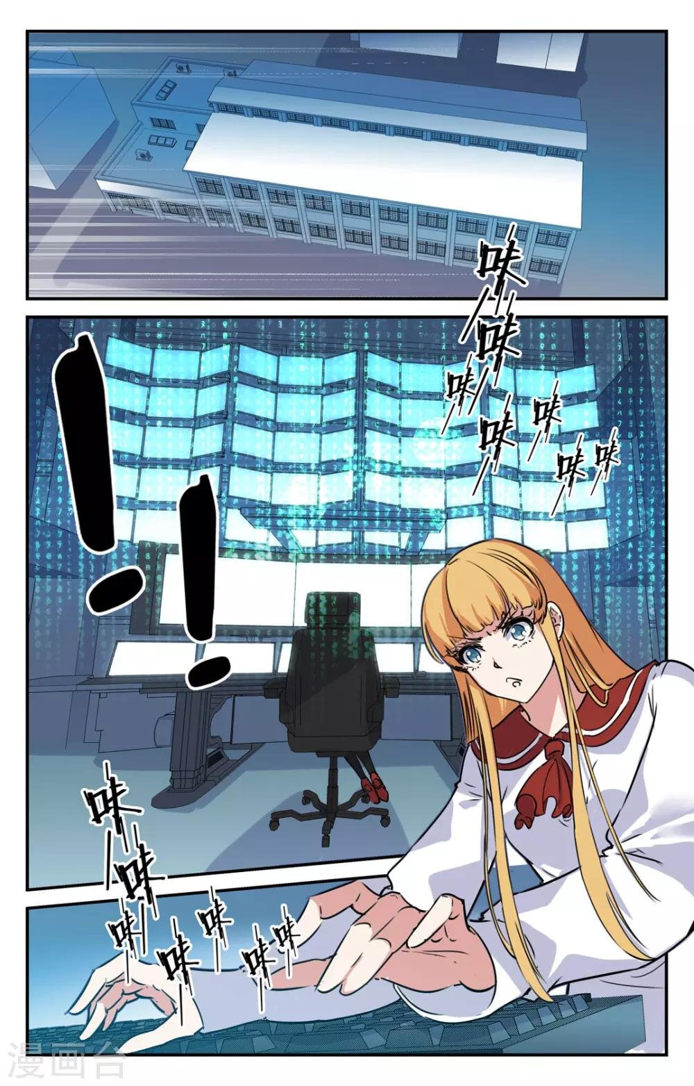 第2季13话