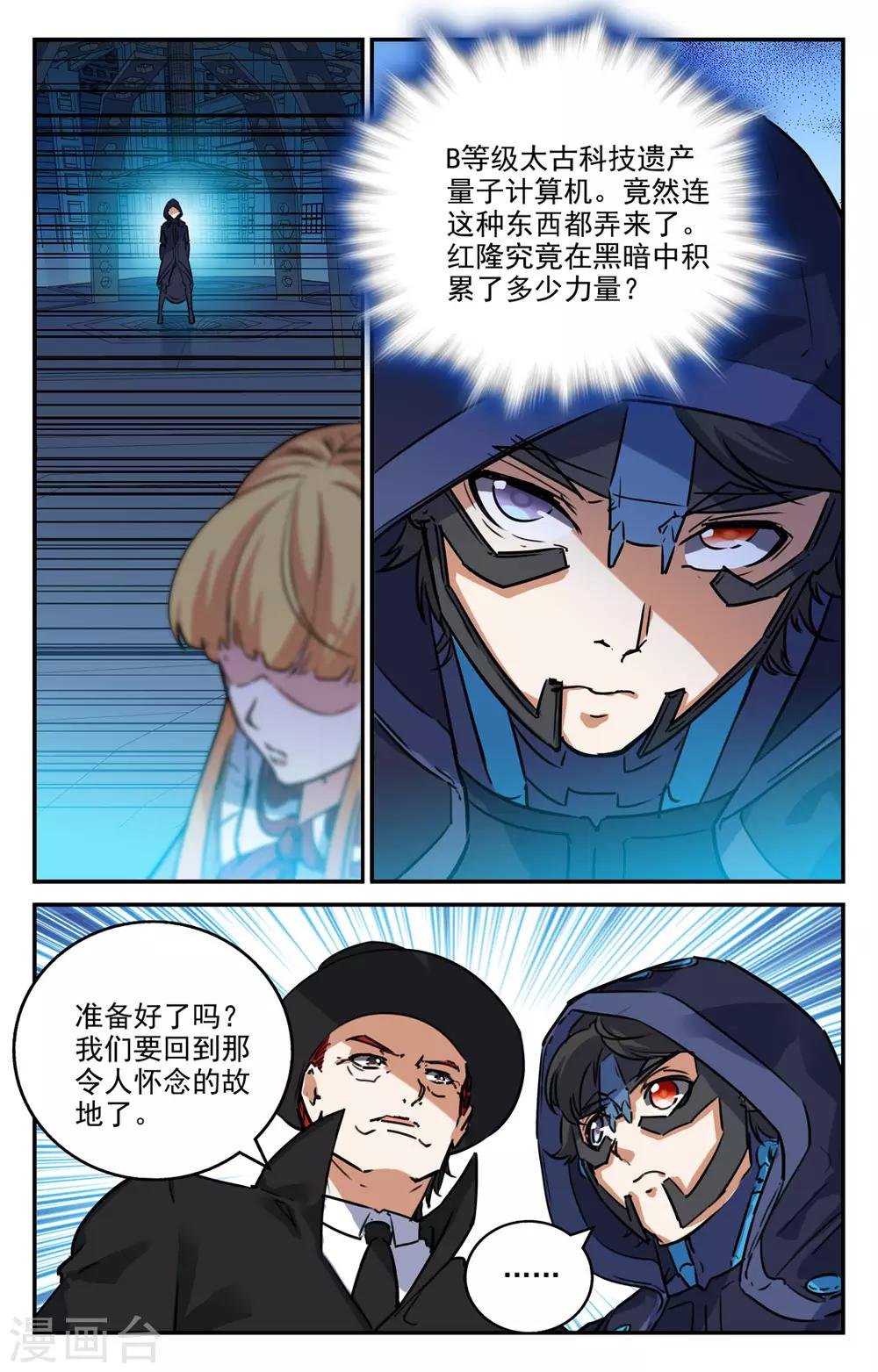 第2季13话