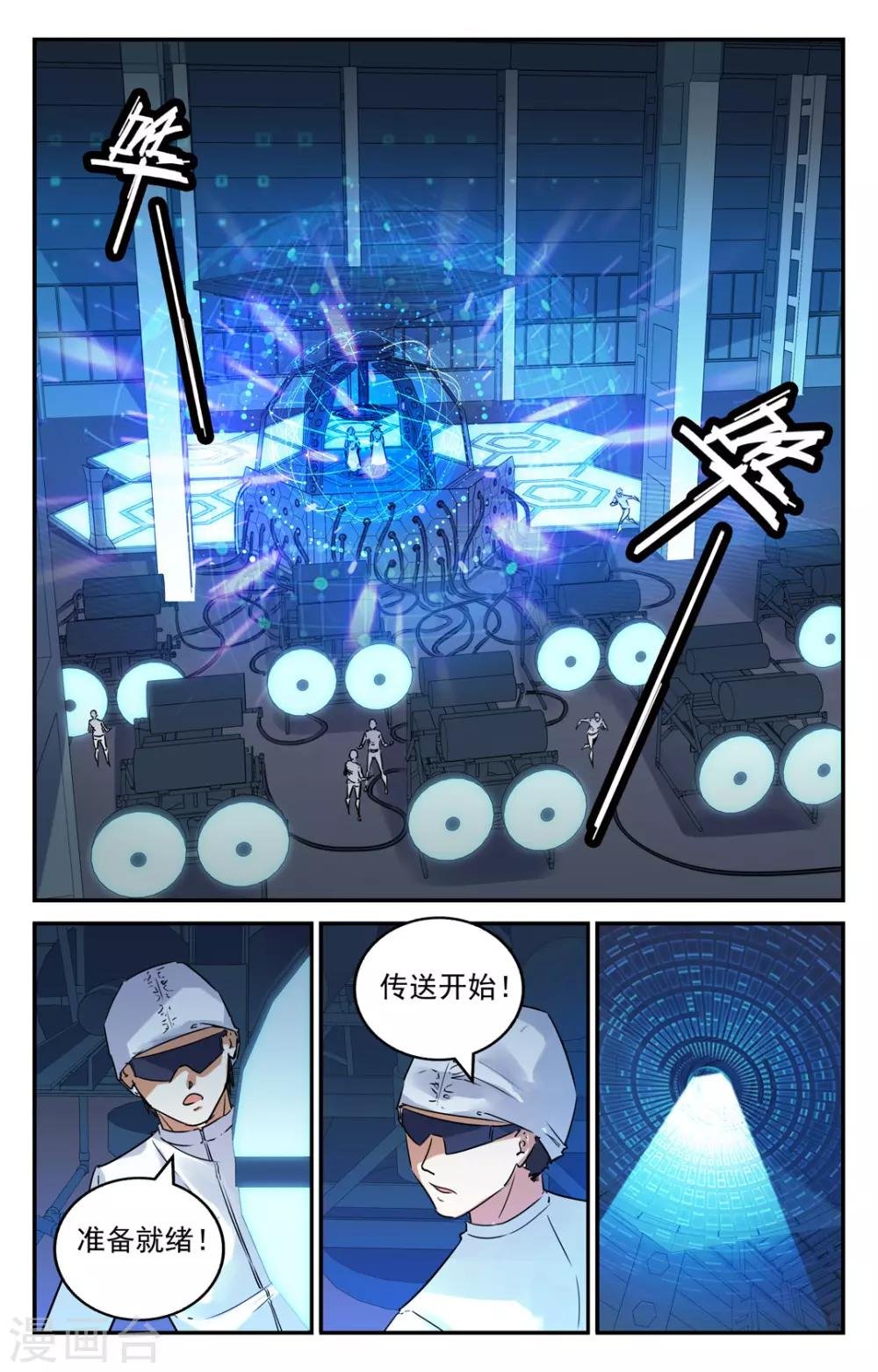 第2季13话