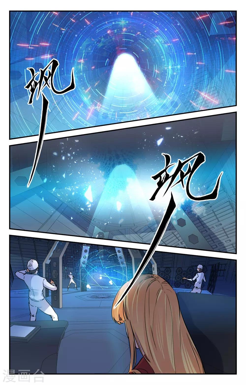 第2季13话