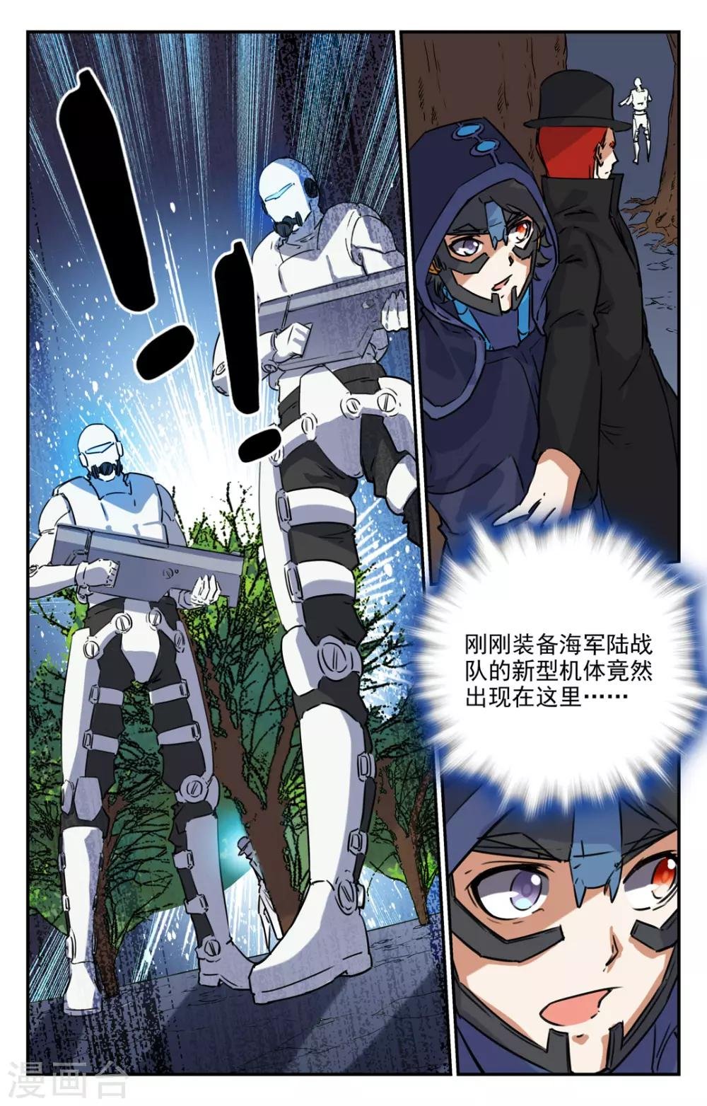 第2季13话