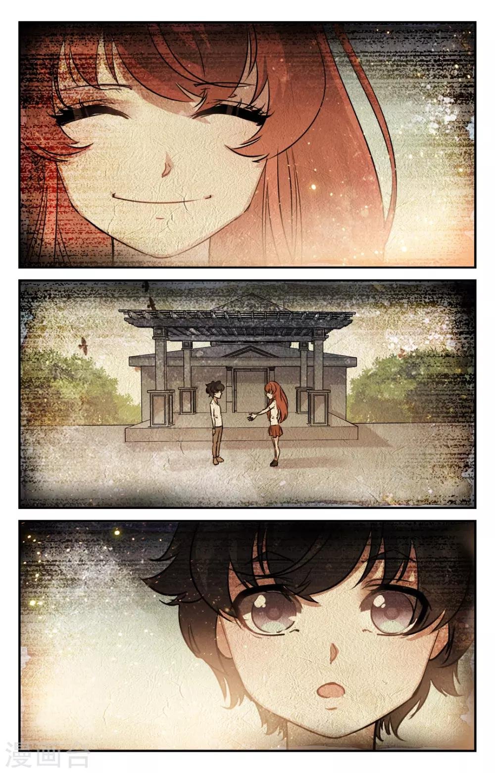 第2季14话