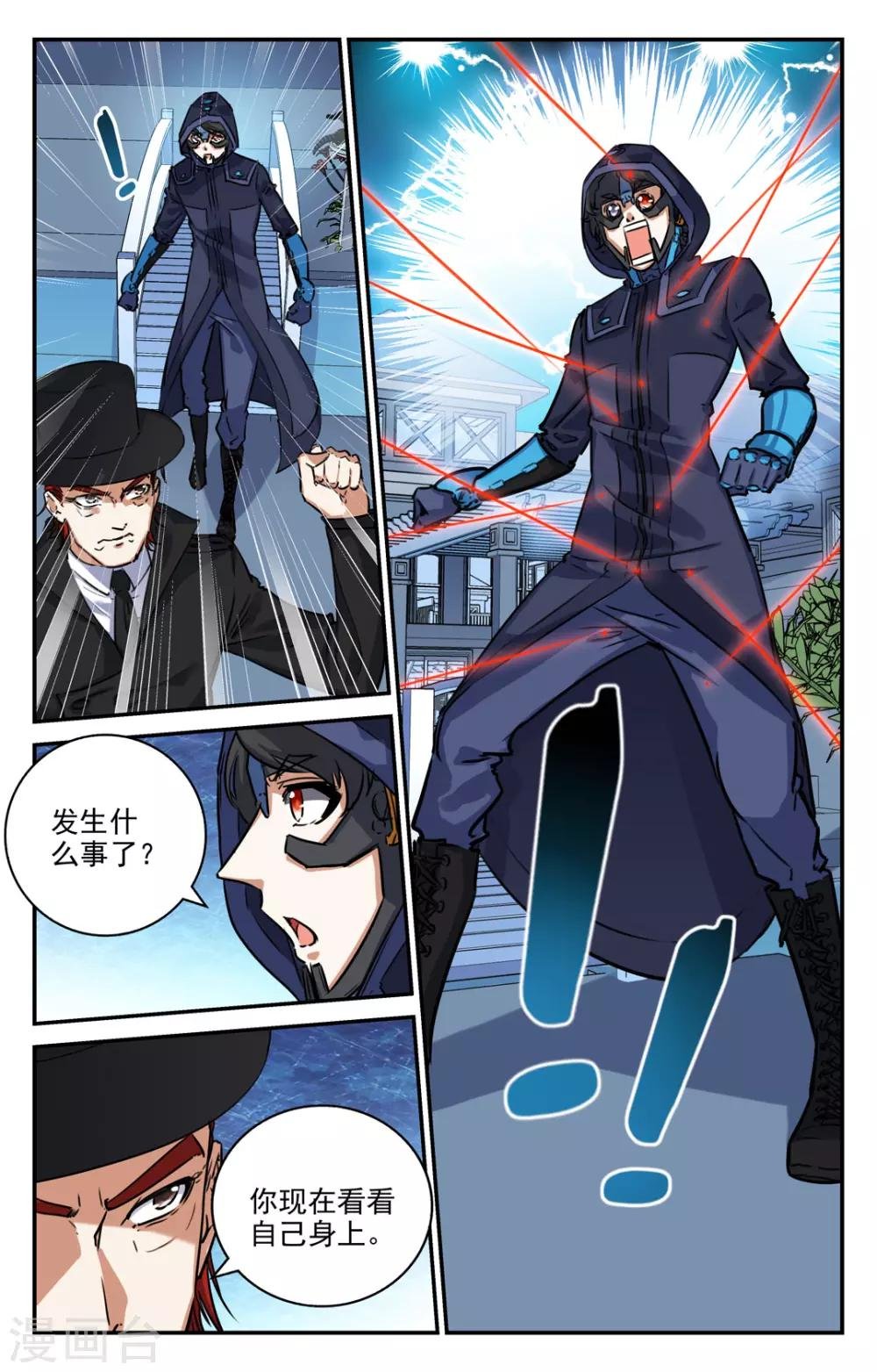第2季14话