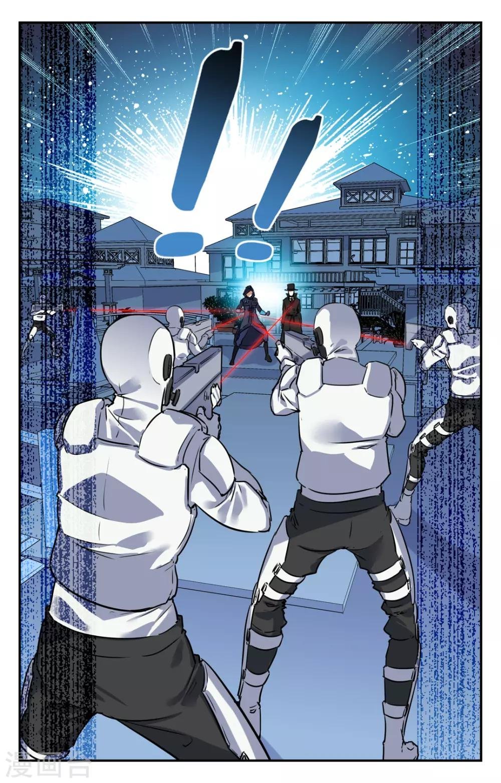 第2季14话