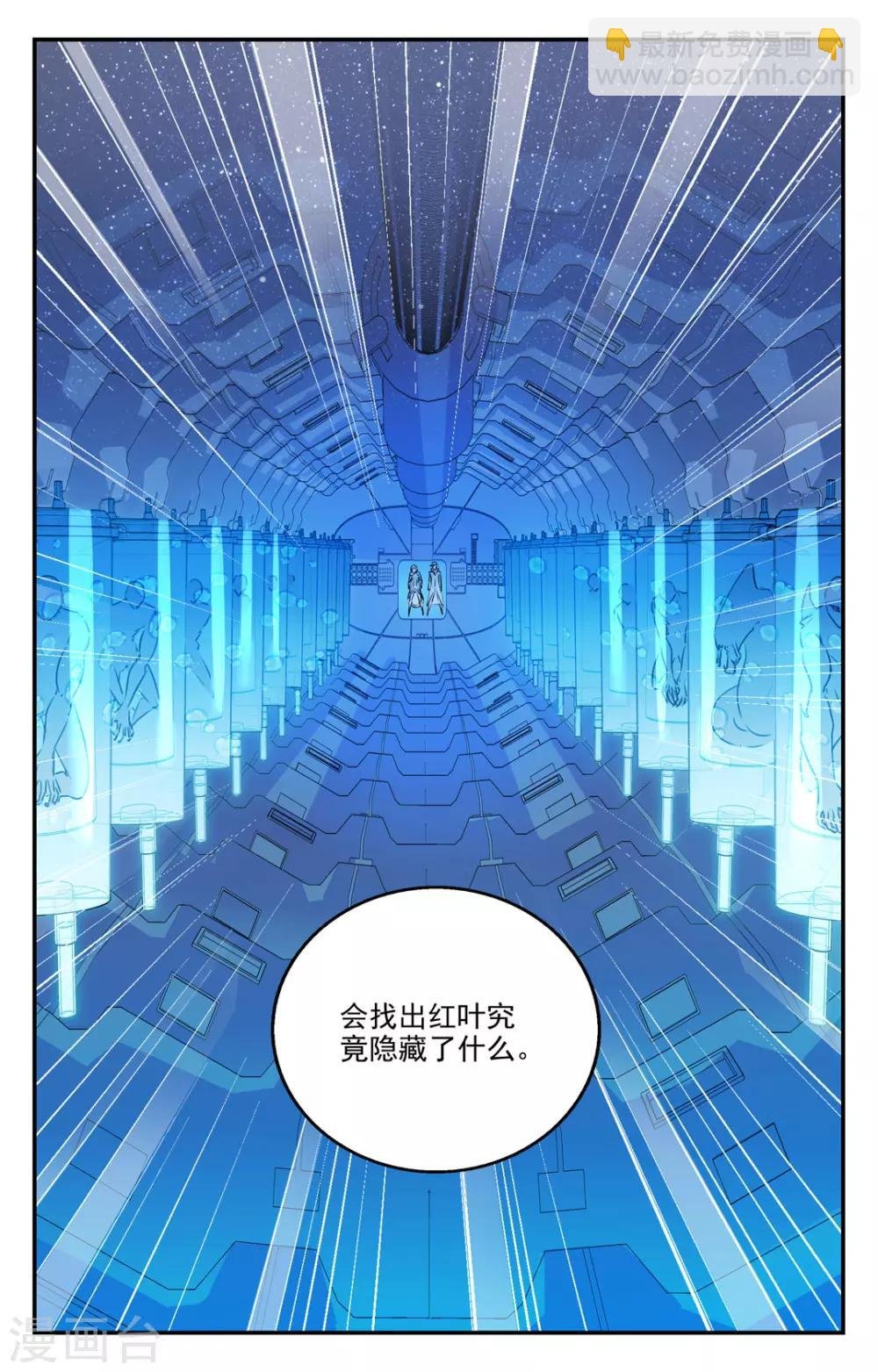 第2季14话