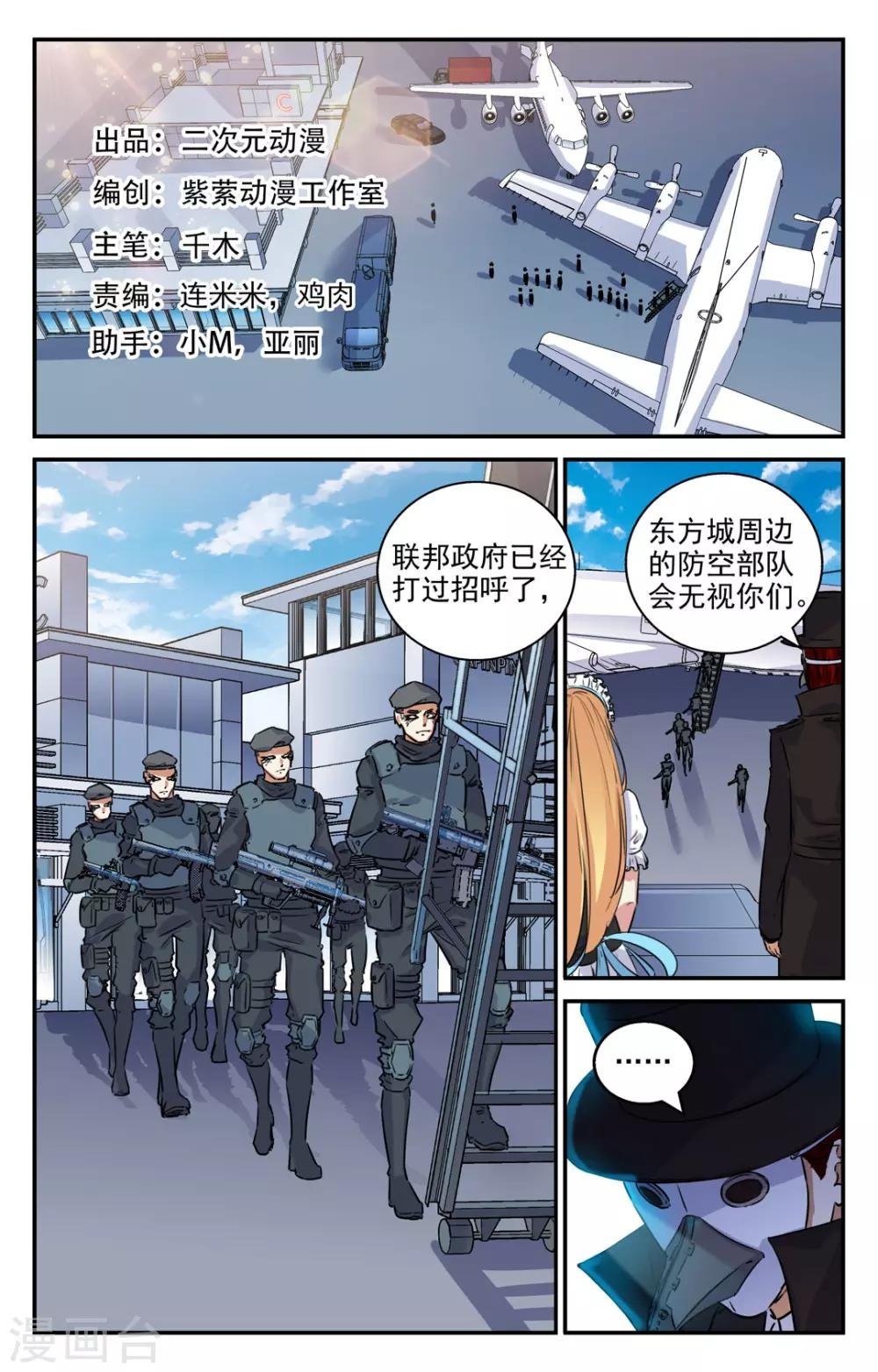 第2季15话