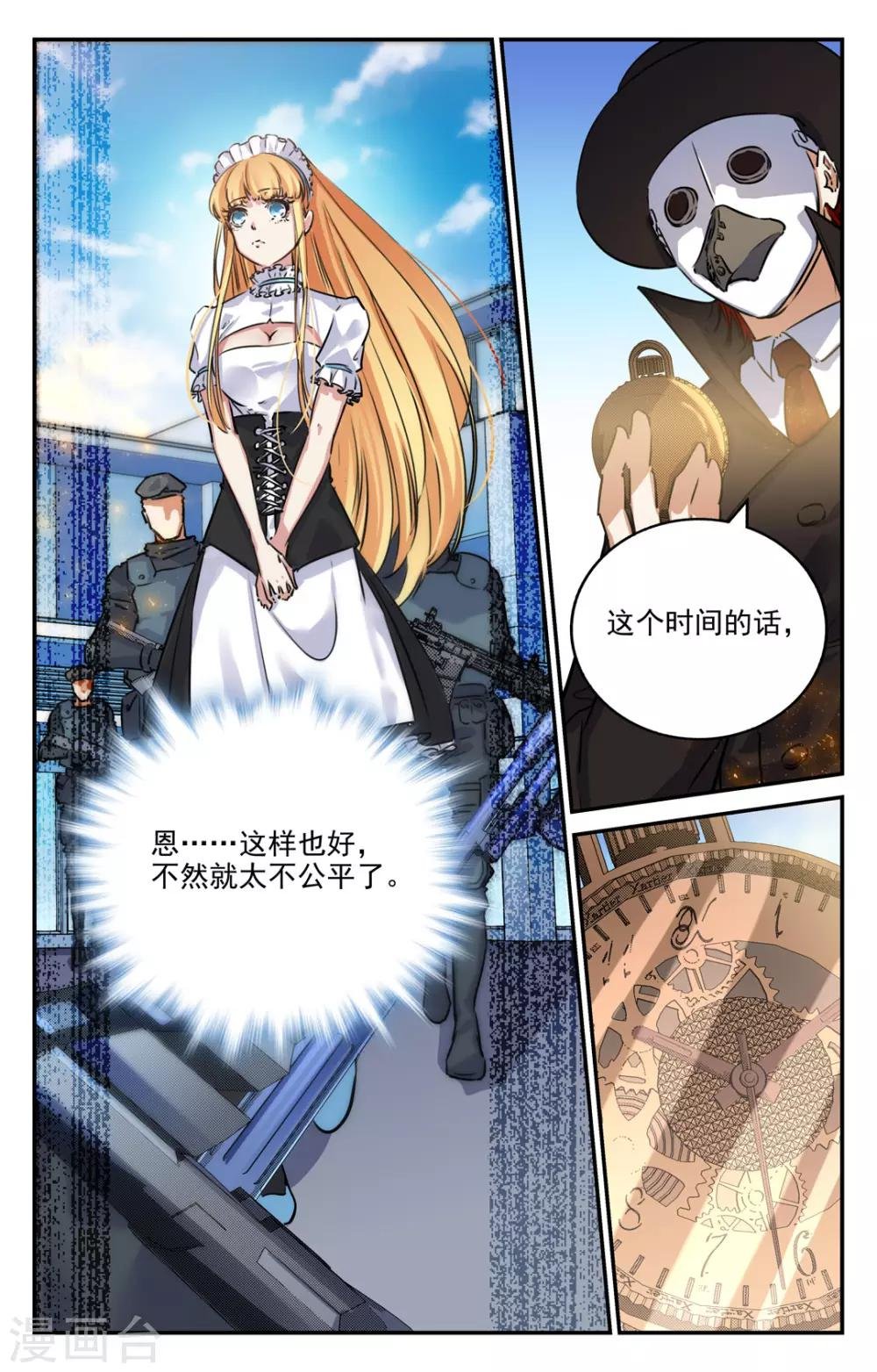 第2季15话