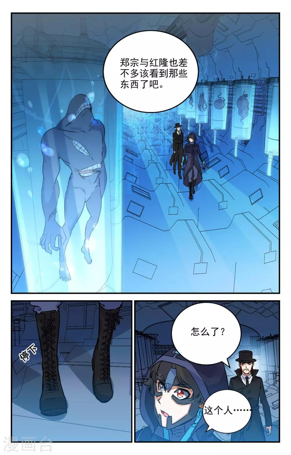 第2季15话
