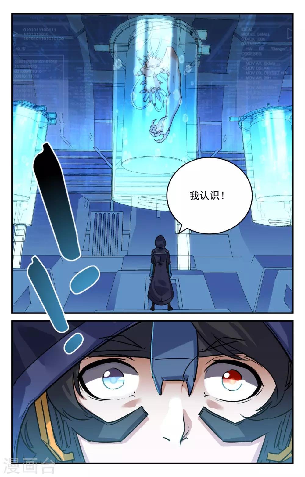 第2季15话