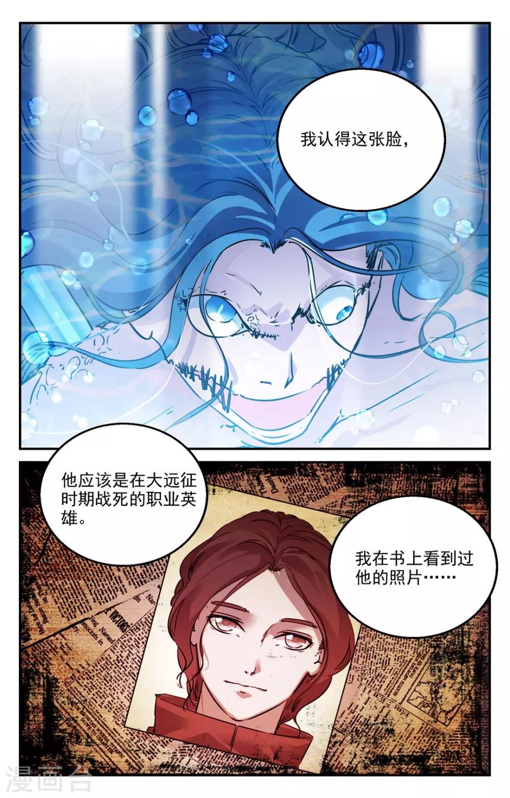 第2季15话