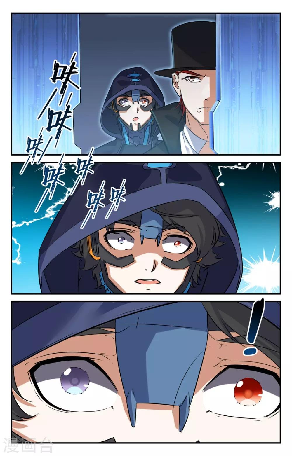 第2季15话