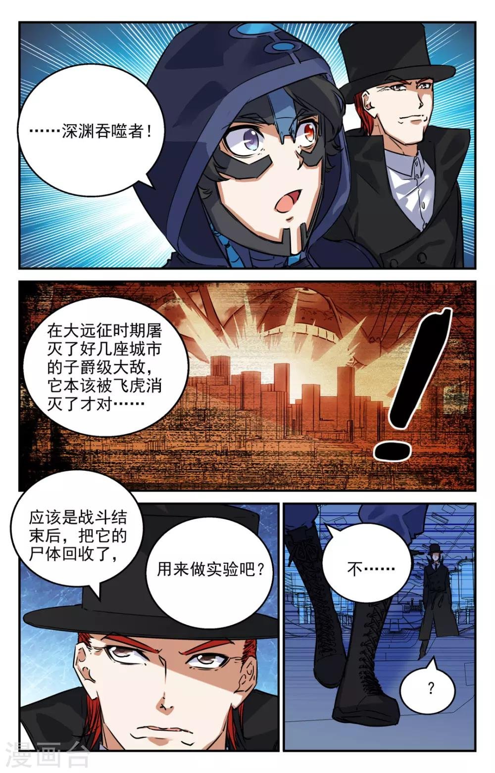 第2季15话