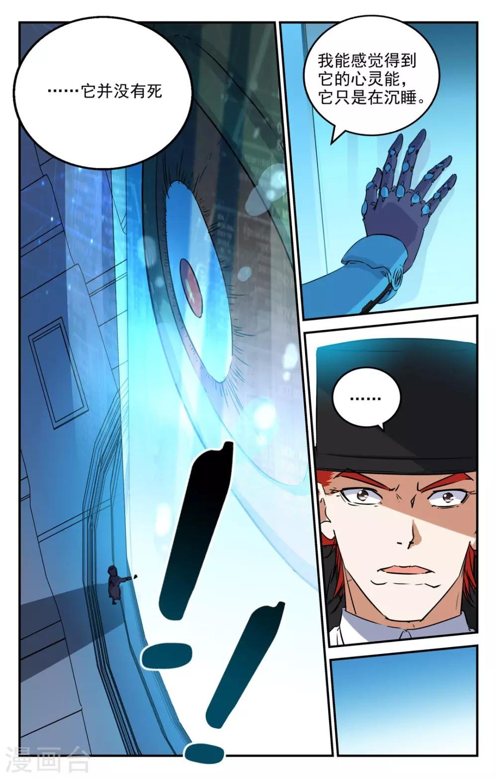 第2季15话