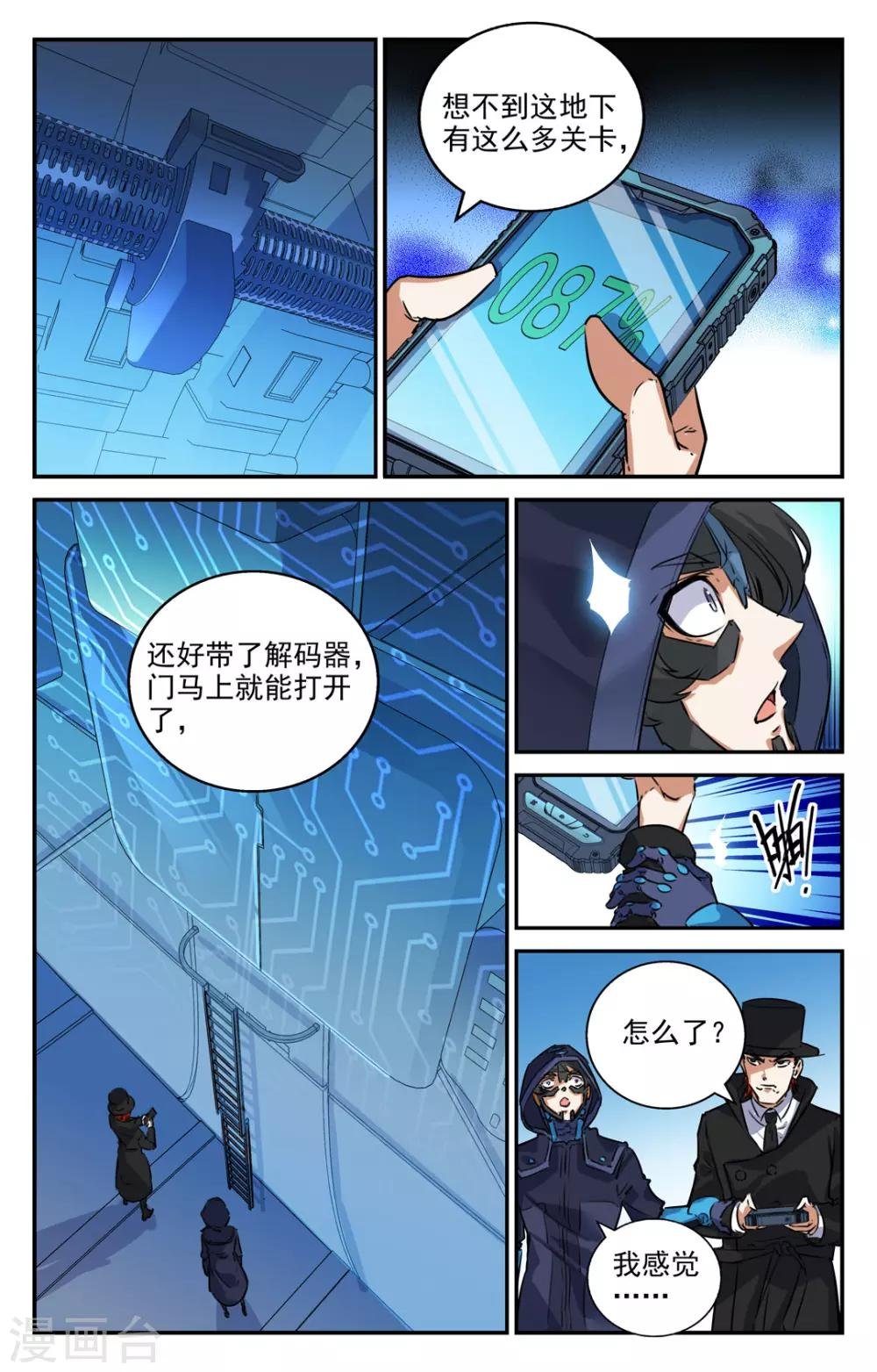 第2季15话