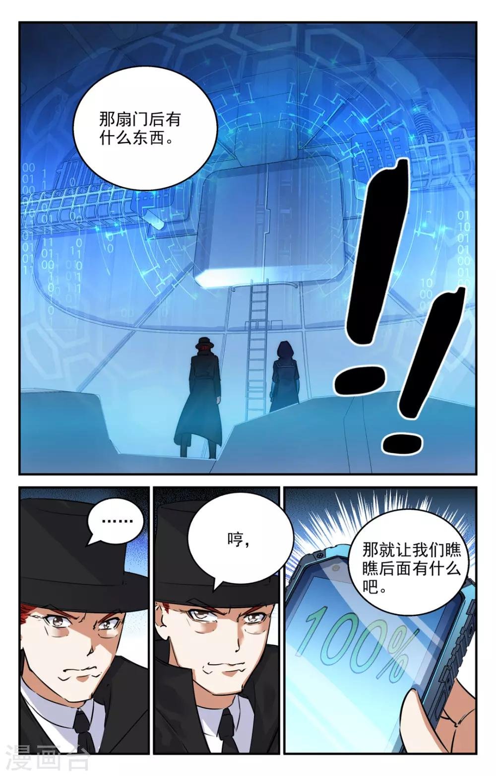 第2季15话