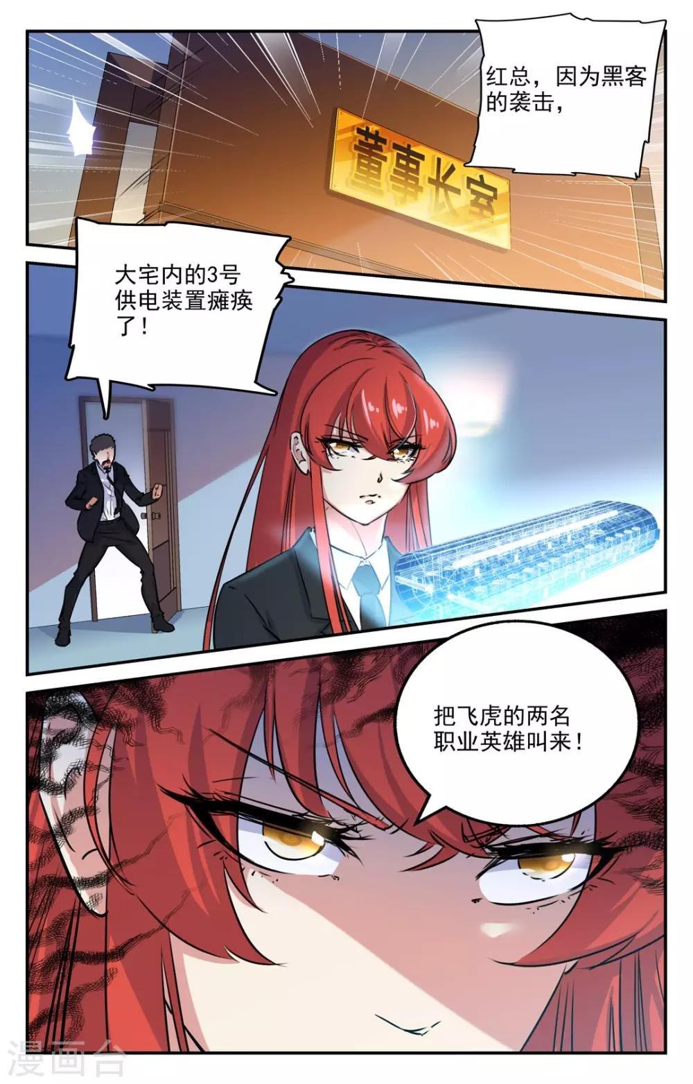 第2季15话