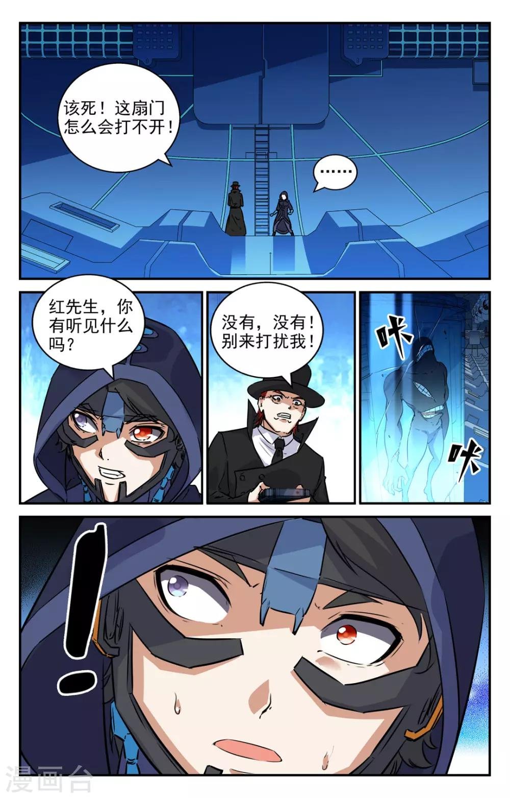 第2季16话