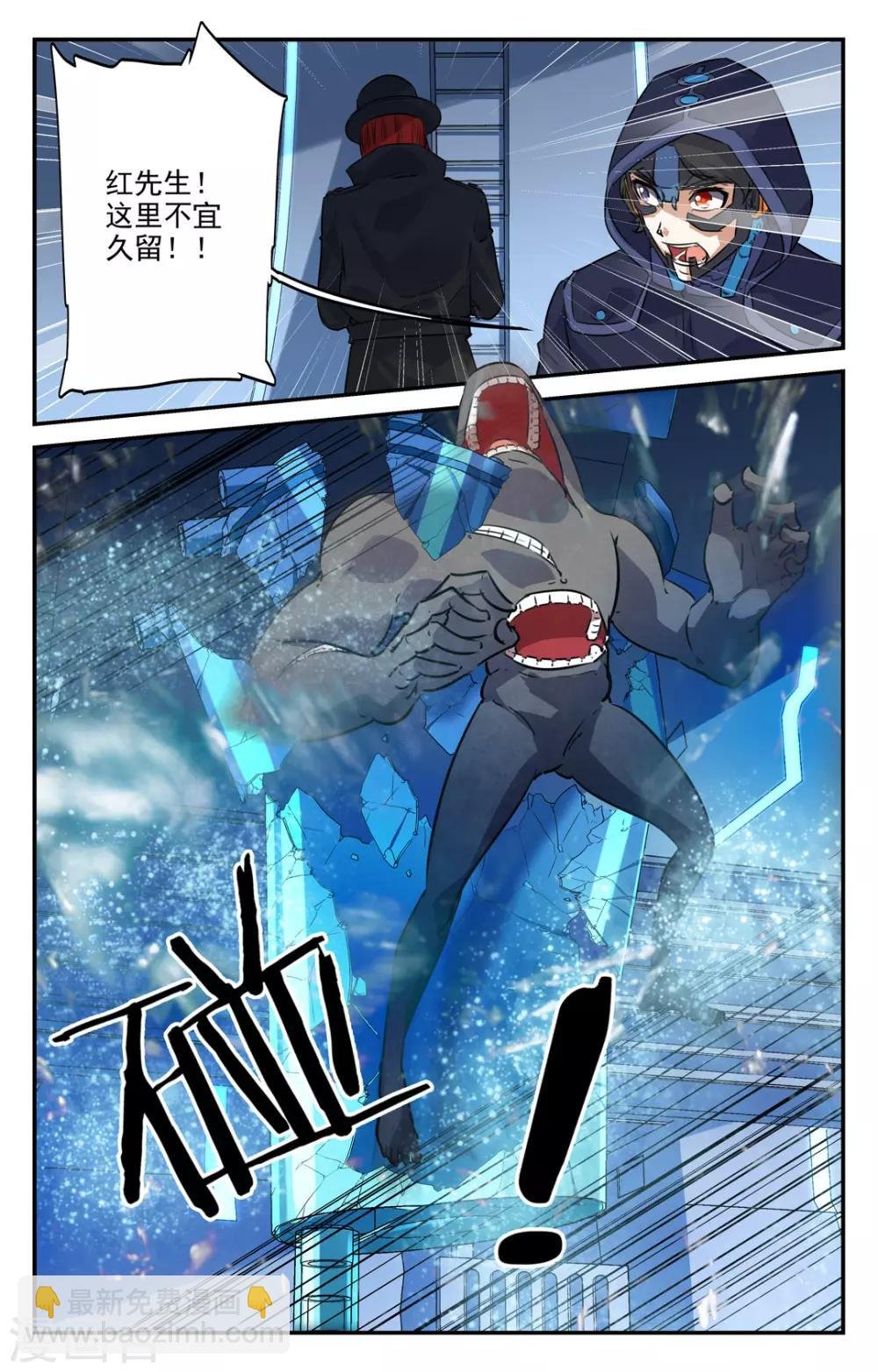 第2季16话