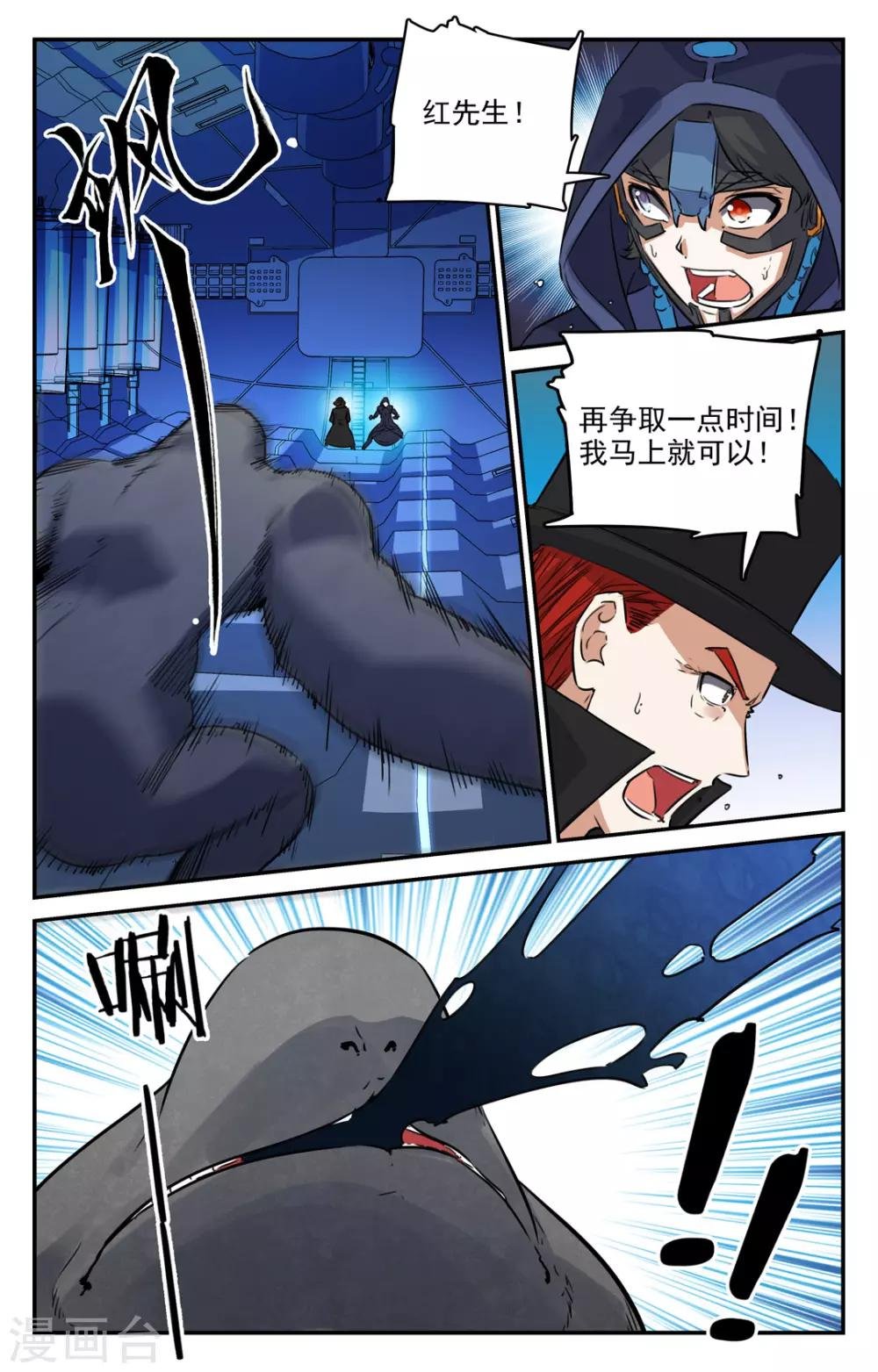 第2季16话