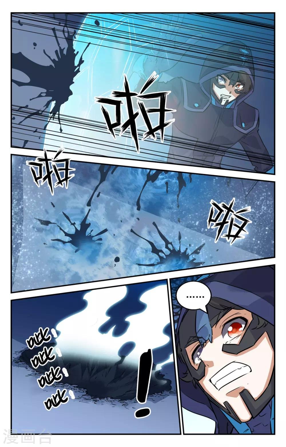 第2季16话