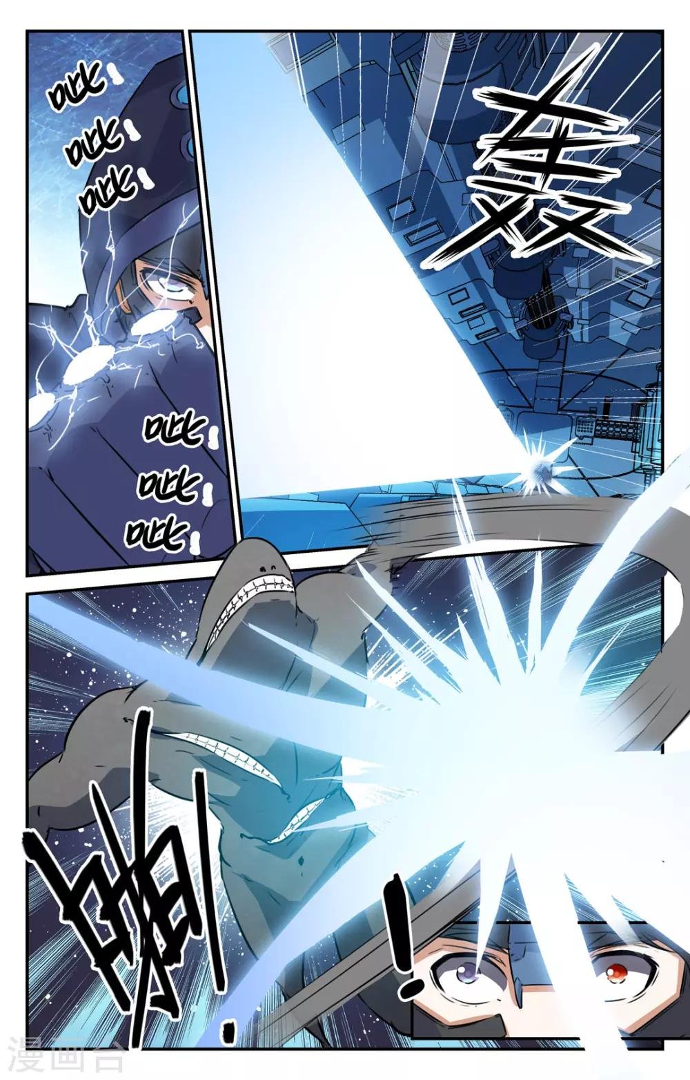 第2季16话