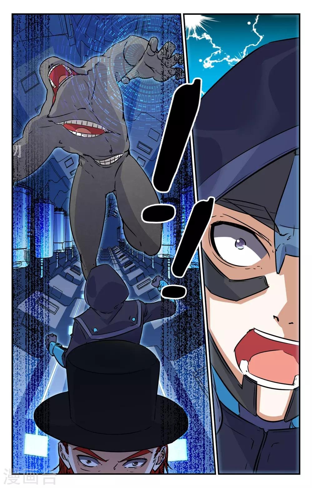 第2季16话