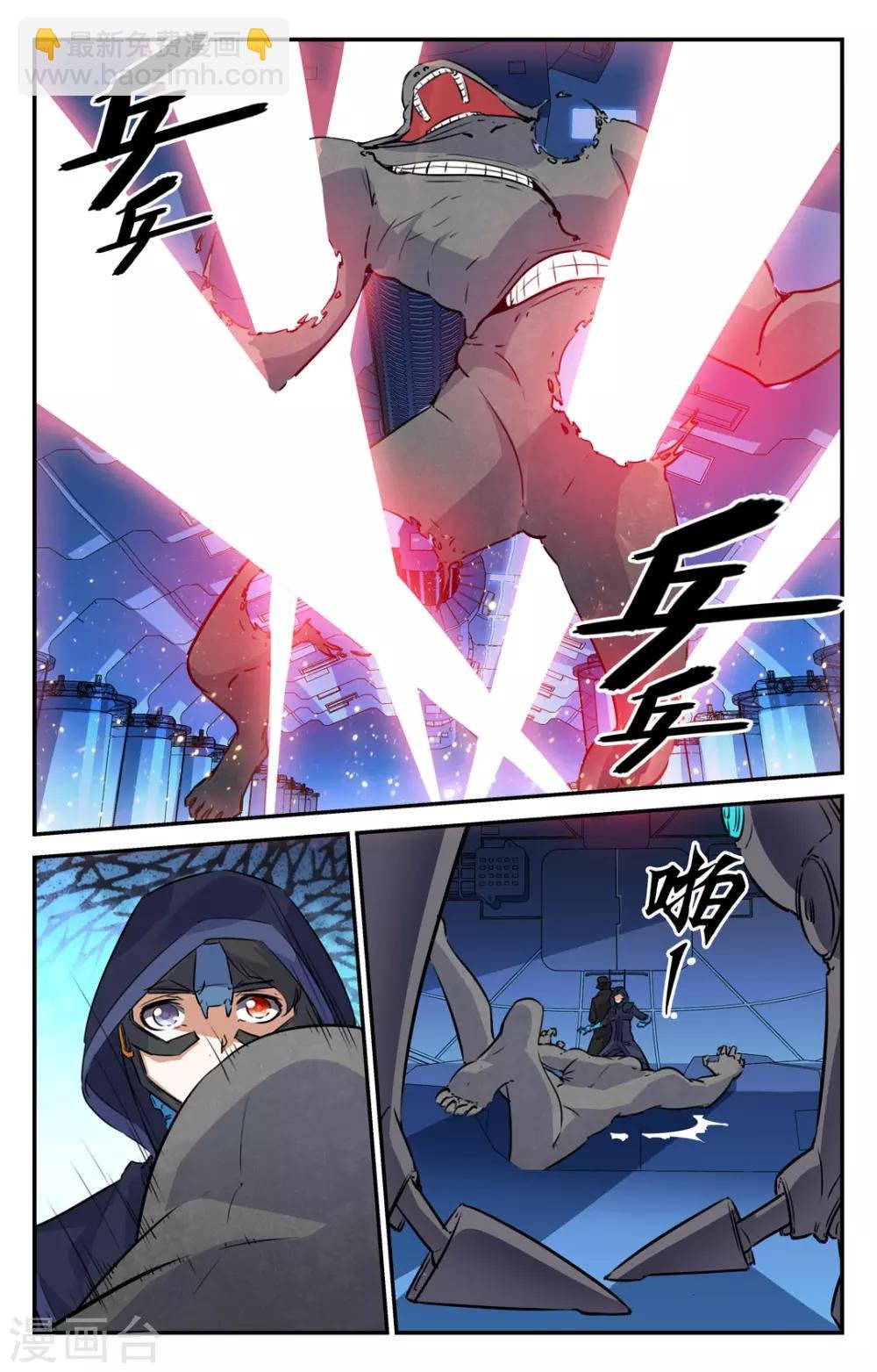 第2季16话