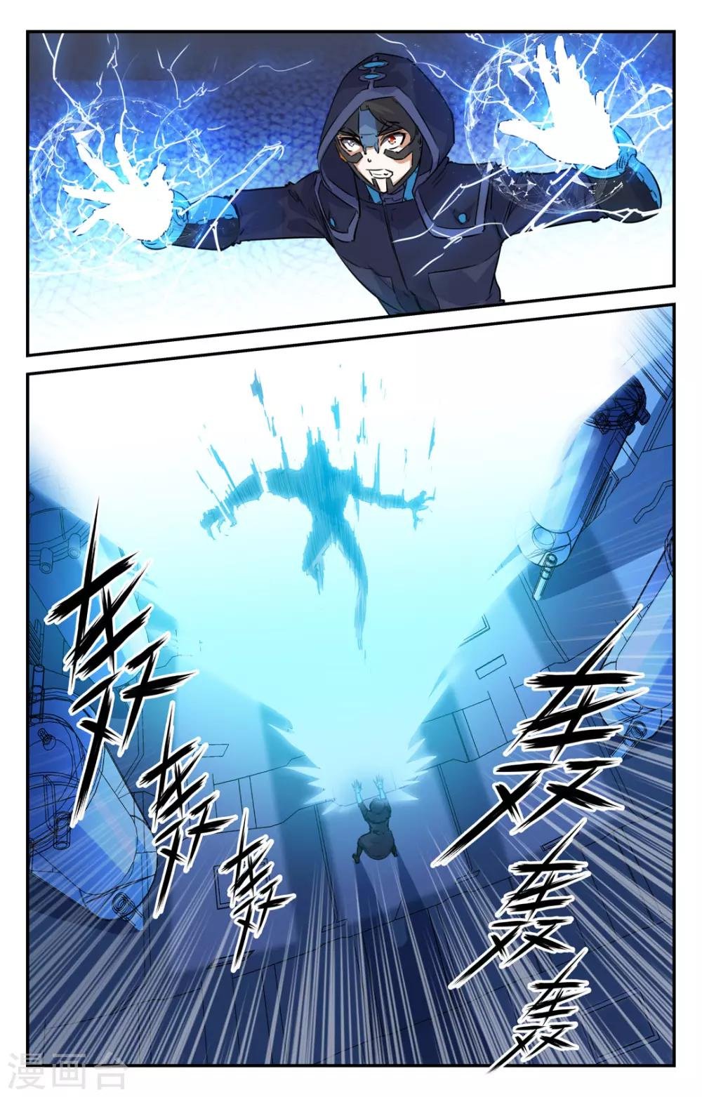 第2季16话