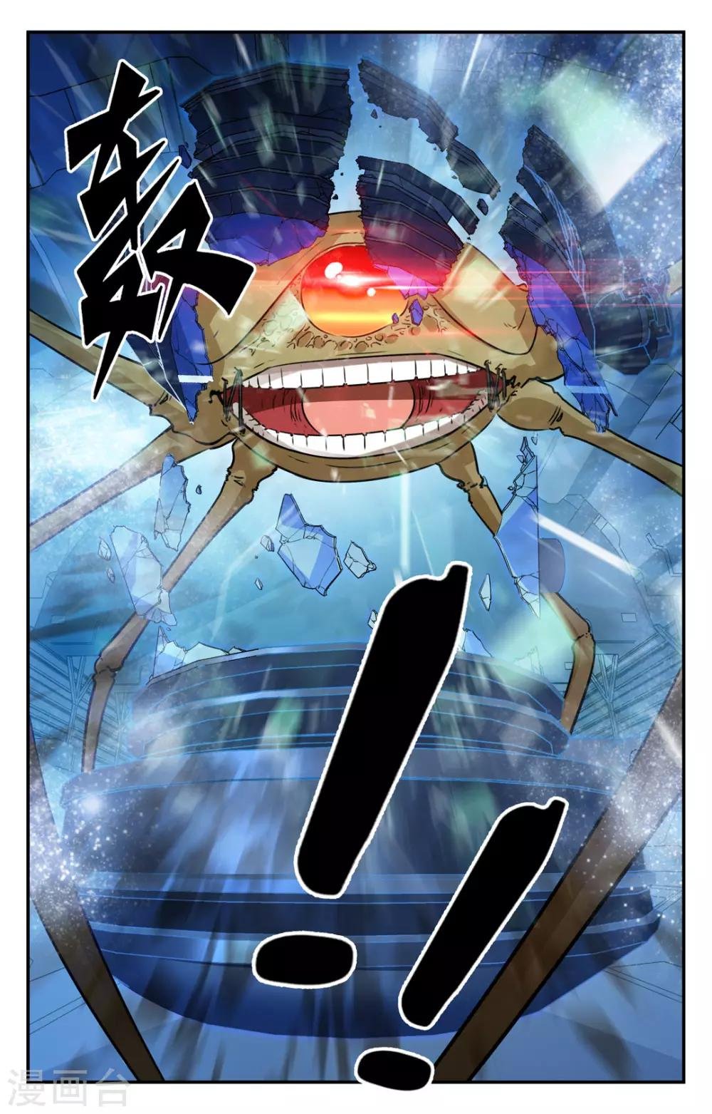 第2季16话