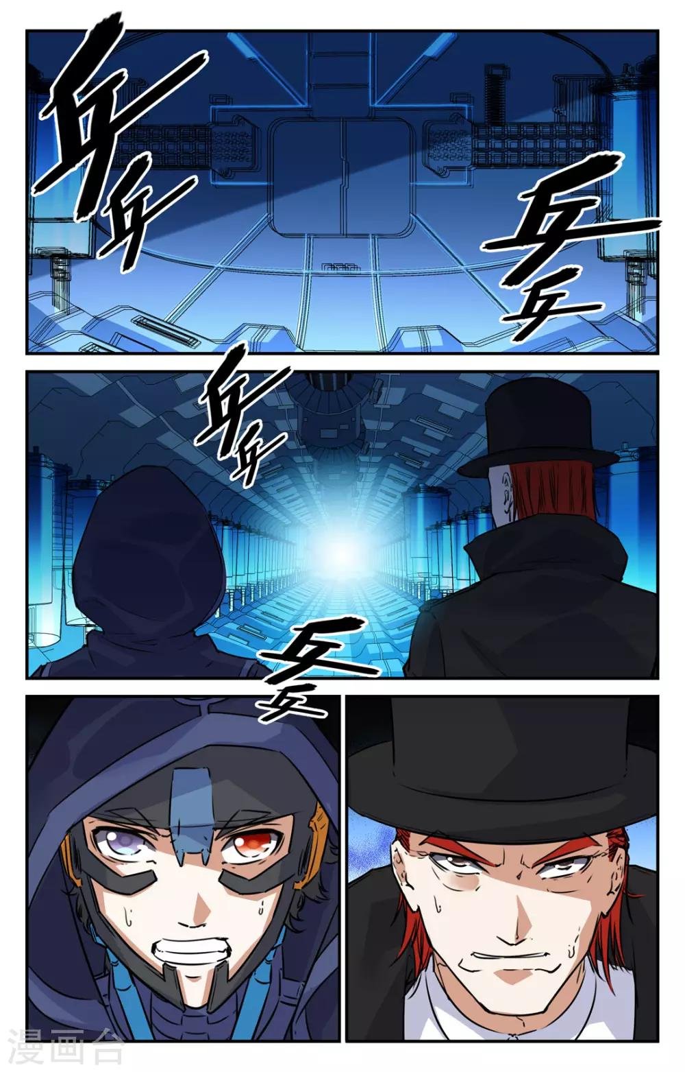 第2季16话