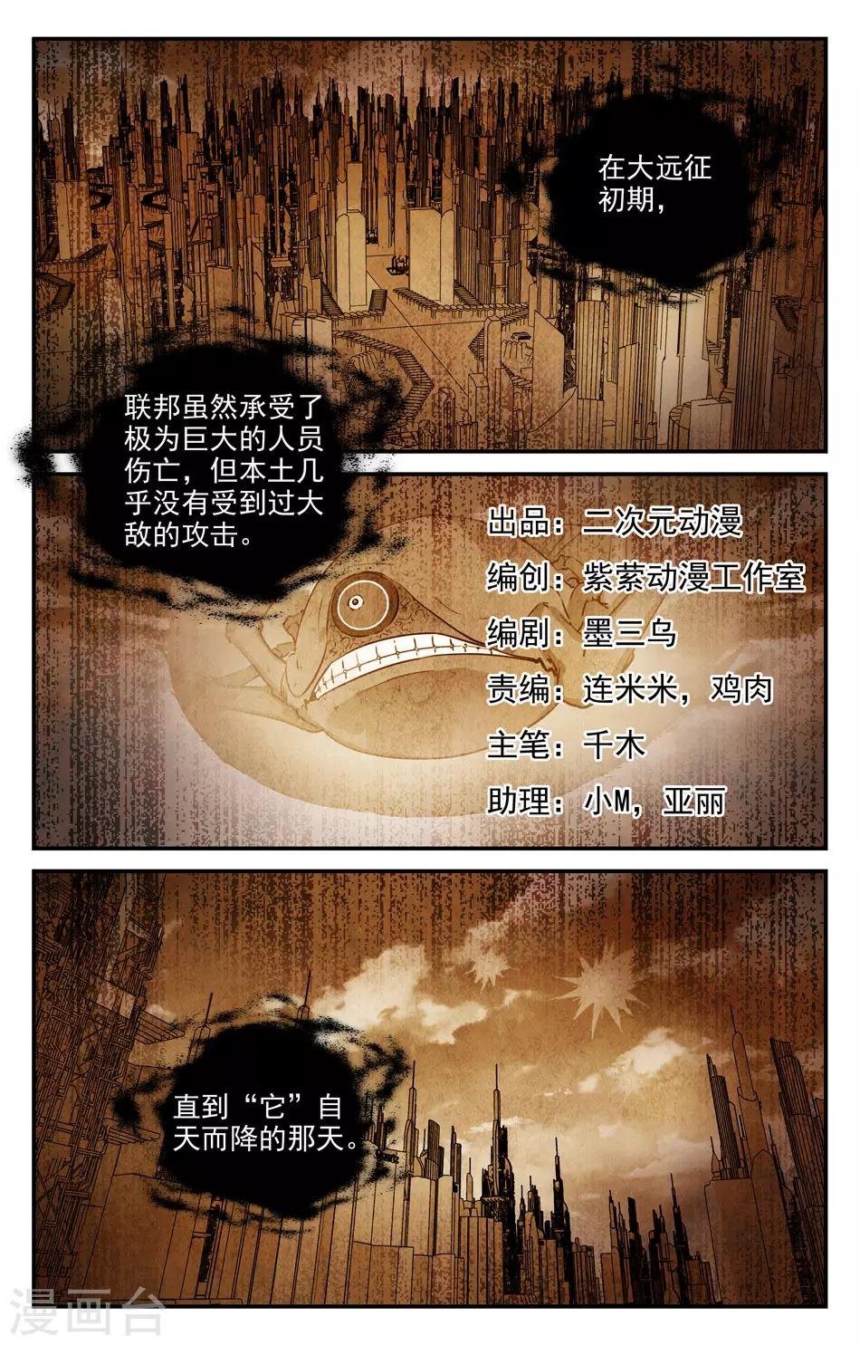 第2季17话
