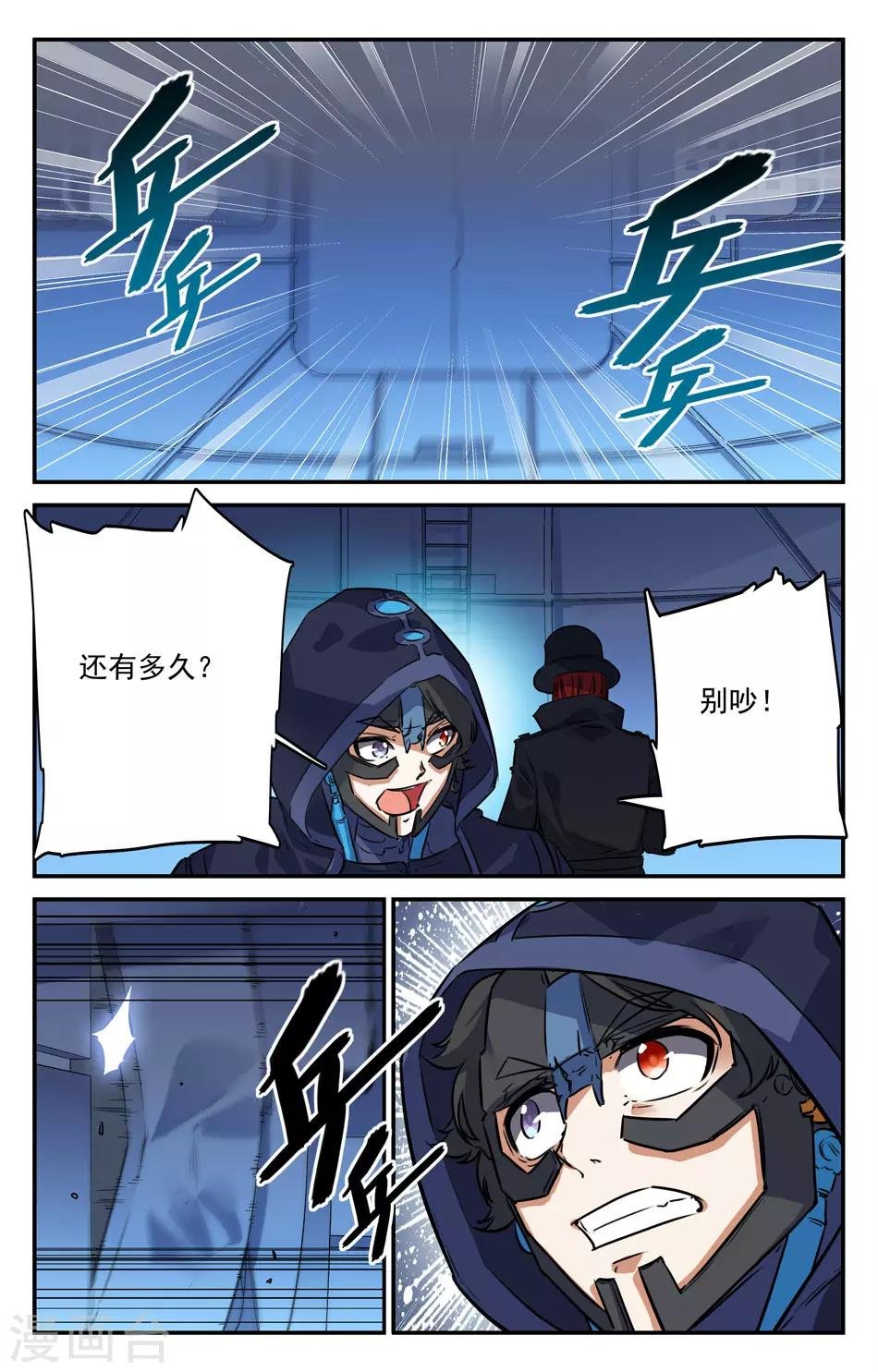 第2季17话
