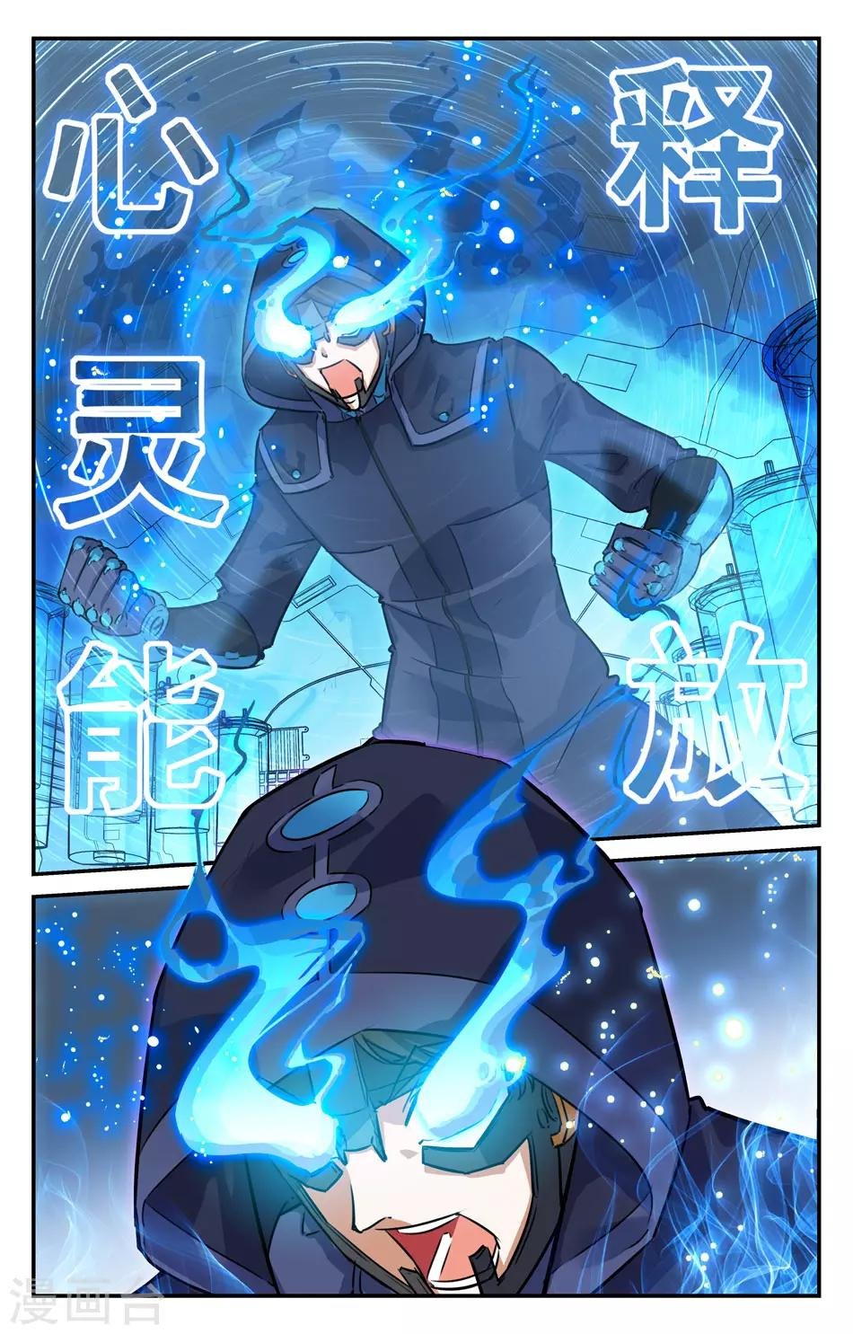 第2季17话