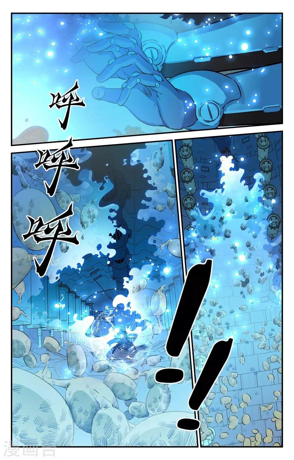 第2季17话