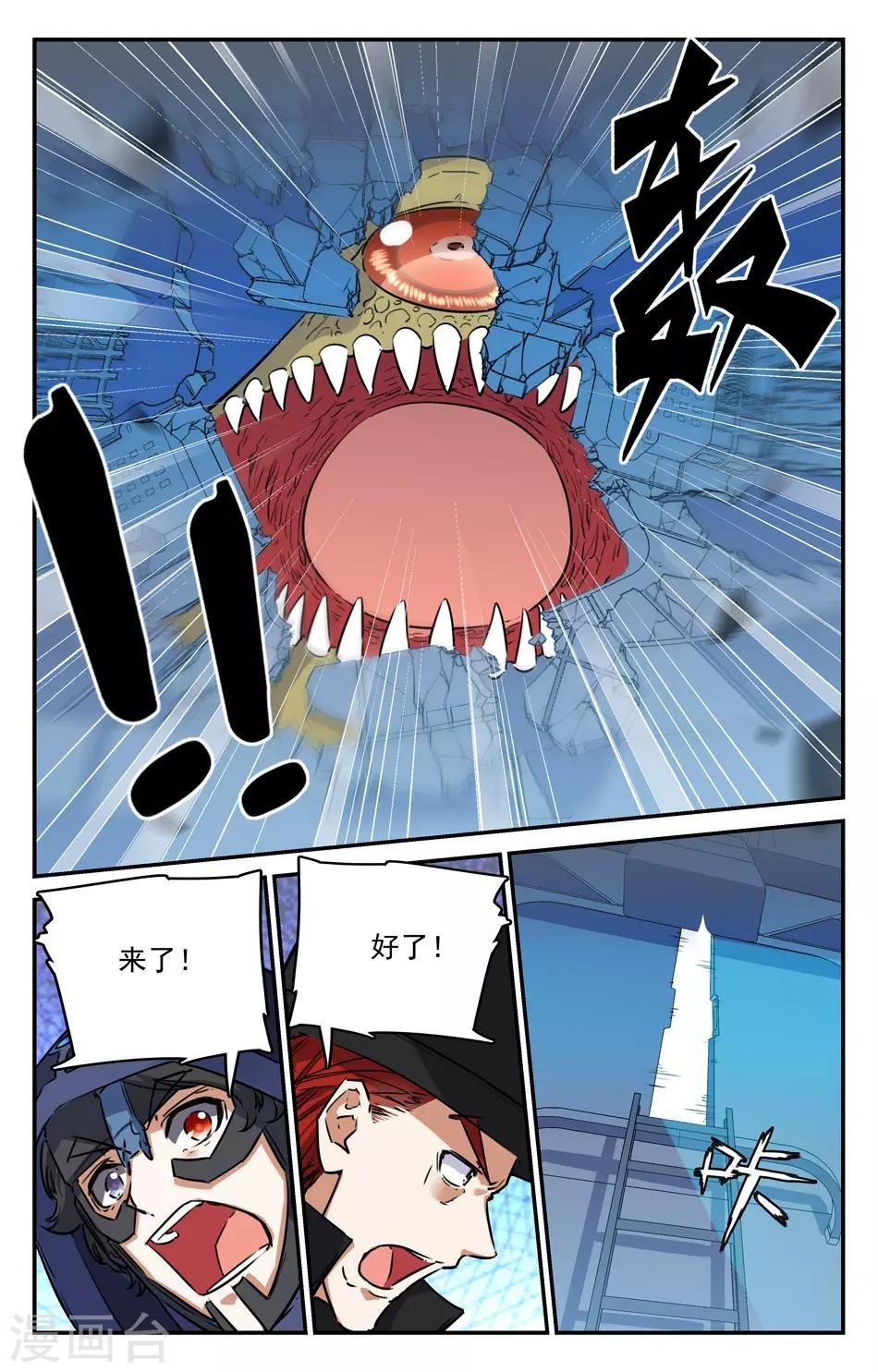 第2季17话