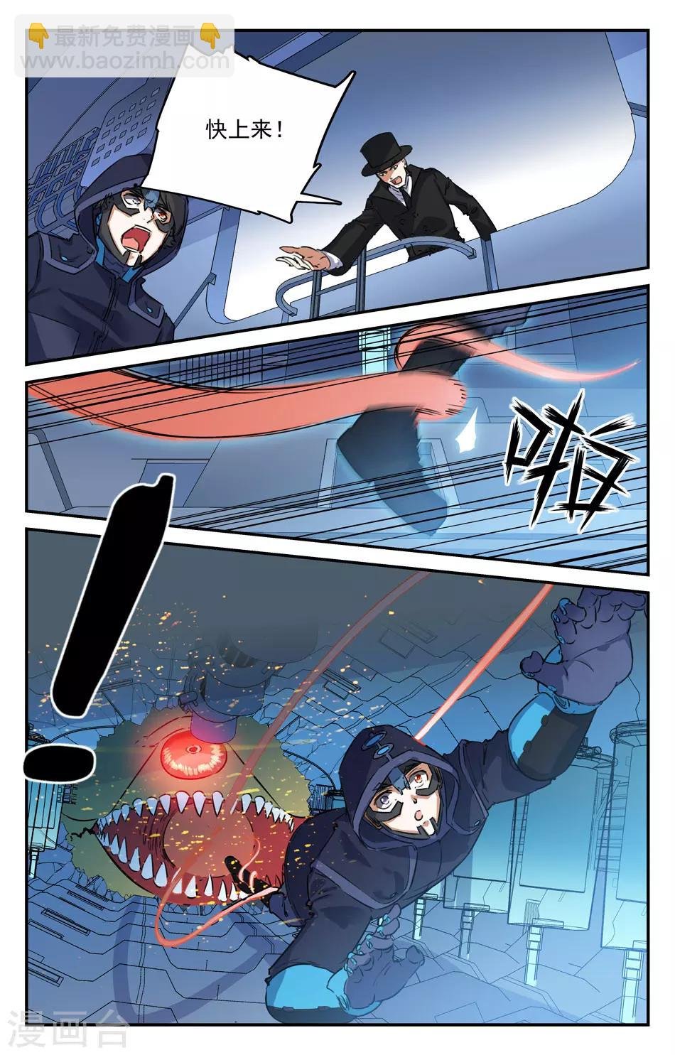 第2季17话