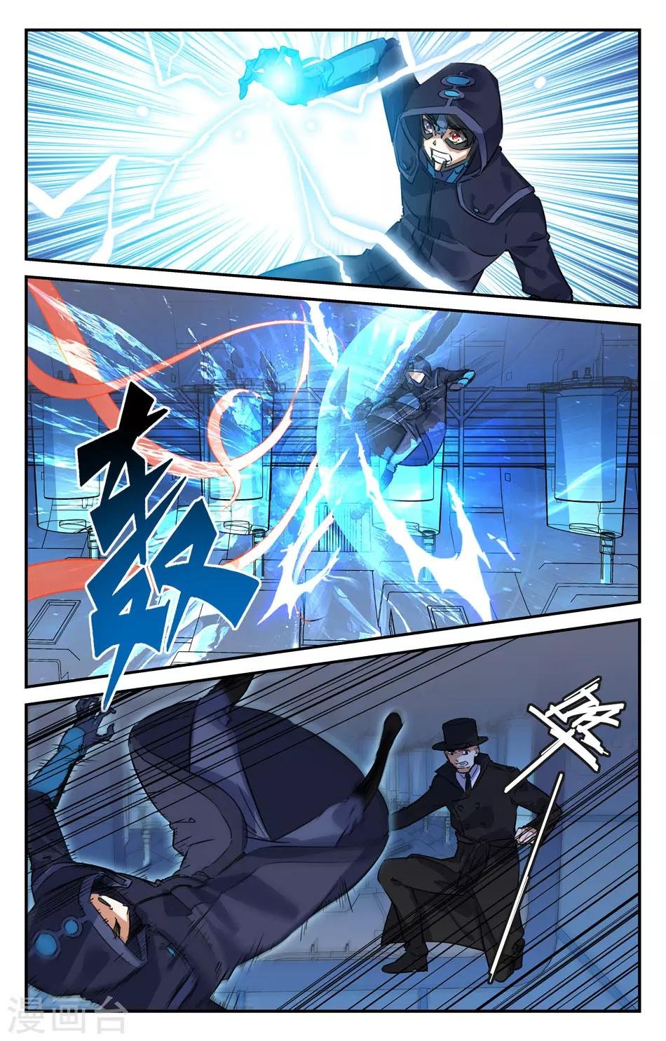 第2季17话
