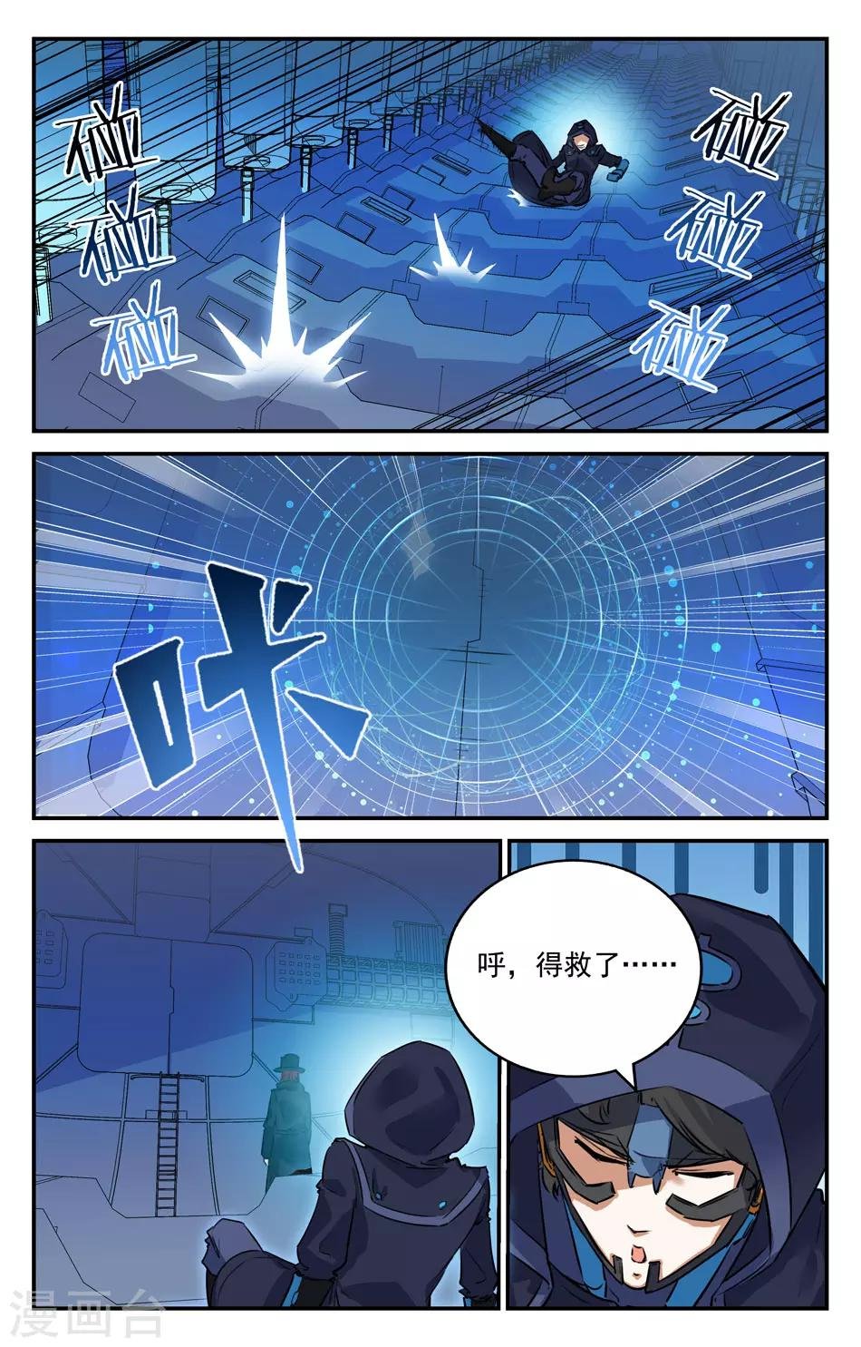 第2季17话