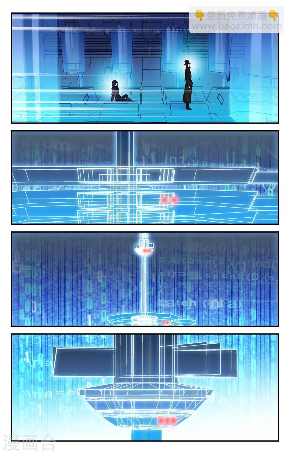 第2季17话
