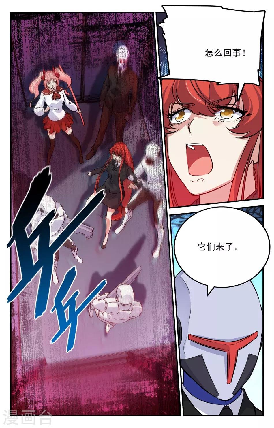 第2季18话