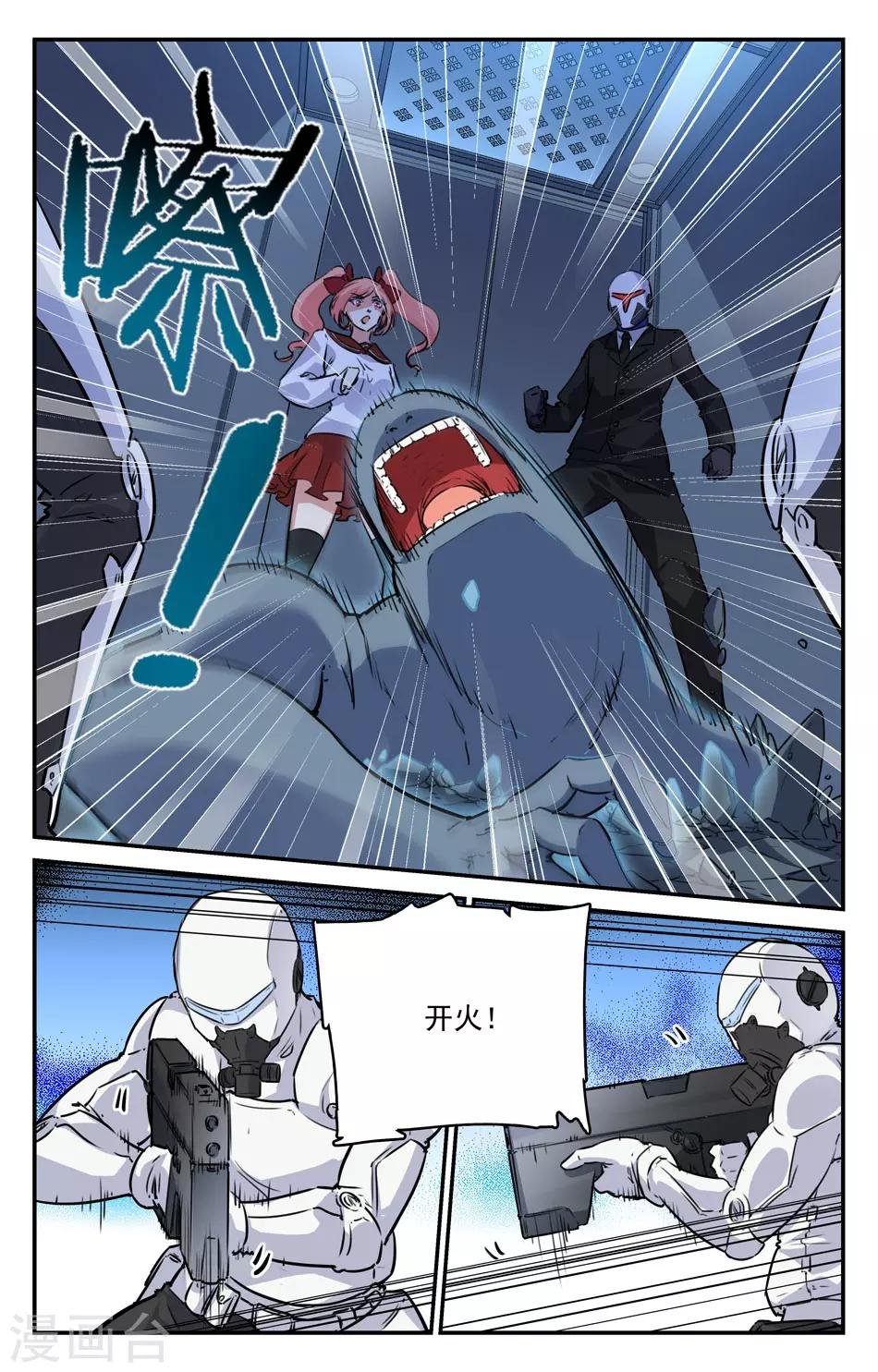 第2季18话